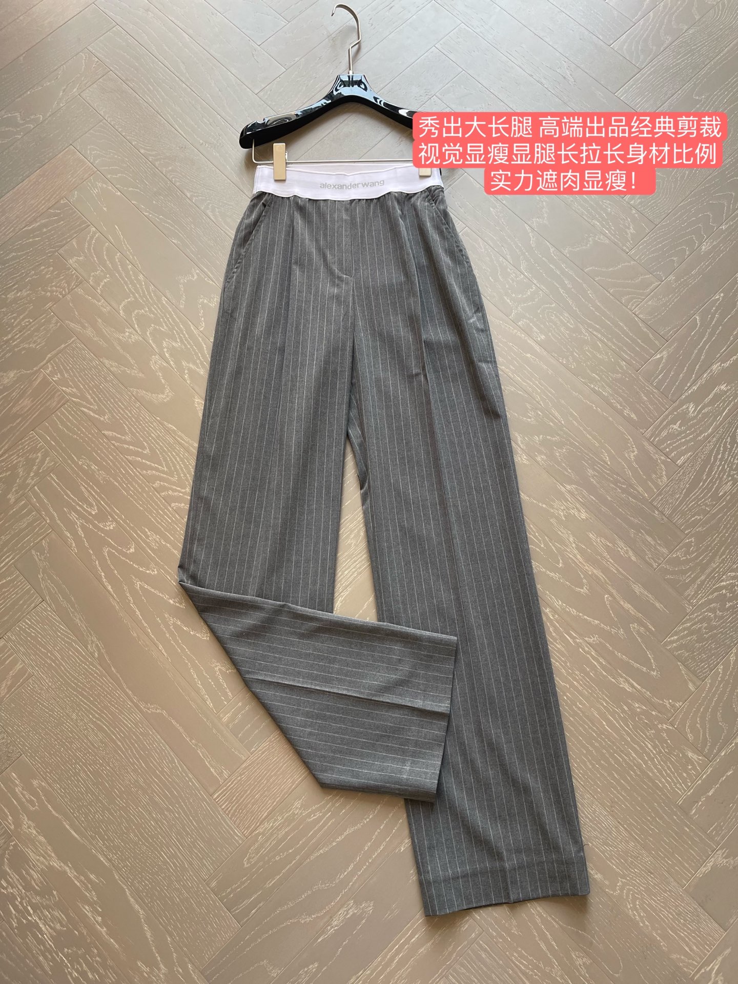 NO:311452,Alexanderwan* 2025 Spring and Summer New Style Contrast Color Band-Wood Trousers, a versatile casual pants with a very design feel. Long-legged harvester, high-end fabric. The drooping feel is just right, showing off long legs. High-end classic tailoring makes you look slimming and your legs look longer and your body proportions are strong enough to cover your flesh and make you look slimming!  Eternal classic is an absolutely unmissable combination of any style, fashionable and practical, extremely comfortable, gray, black, SML, alexander wang19860909Alexanderwan* 2025 春夏新款 撞色织带腰头西裤,极具设计感的一款百搭休闲裤 大长腿收割器,高定面料 垂感度刚好,秀出大长腿 高端出品经典剪裁视觉显瘦显腿长拉长身材比例 实力遮肉显瘦！ 永恒经典是绝对不可错过的搭配任何风格都是大写的时髦实穿度极高 舒适度满分 颜色灰色 黑色 码数SML,,alexander wang,Women's clothing