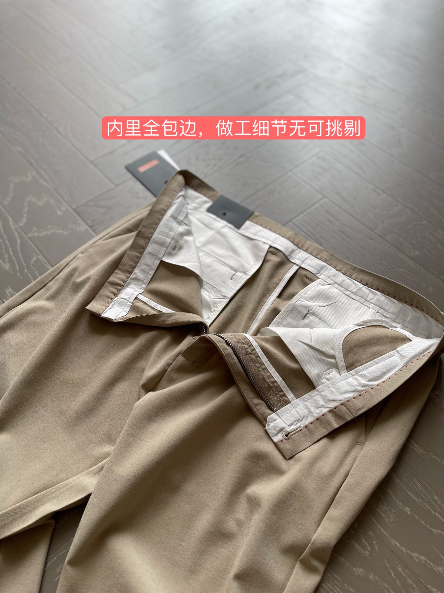 内里全包边，做工细节无可挑剔