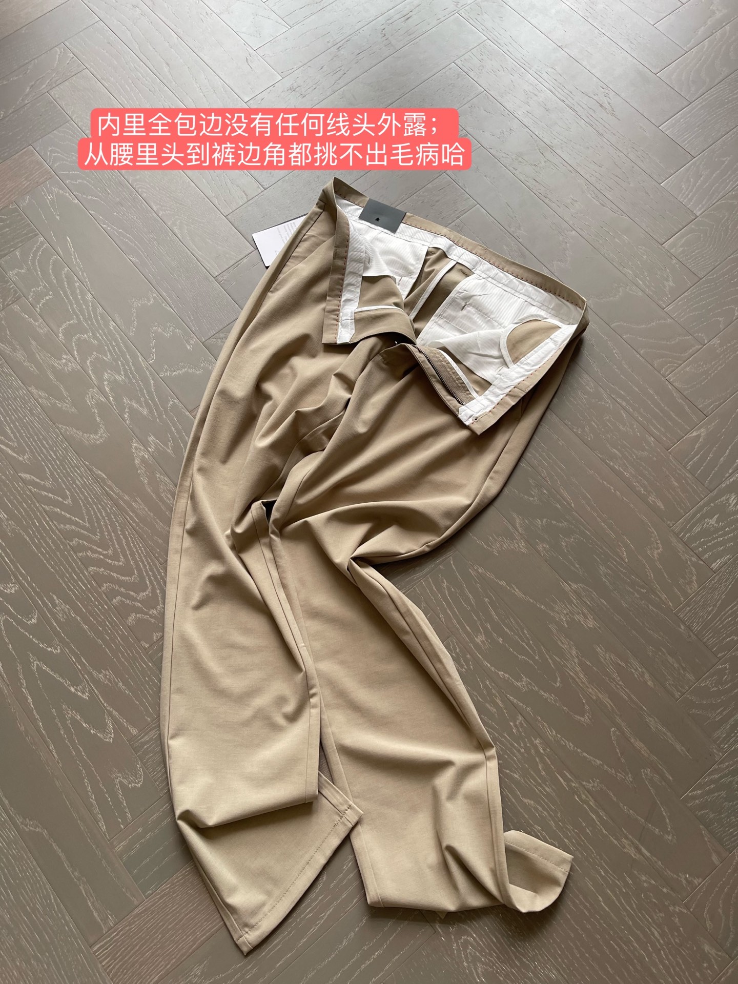 内里全包边，做工细节无可挑剔