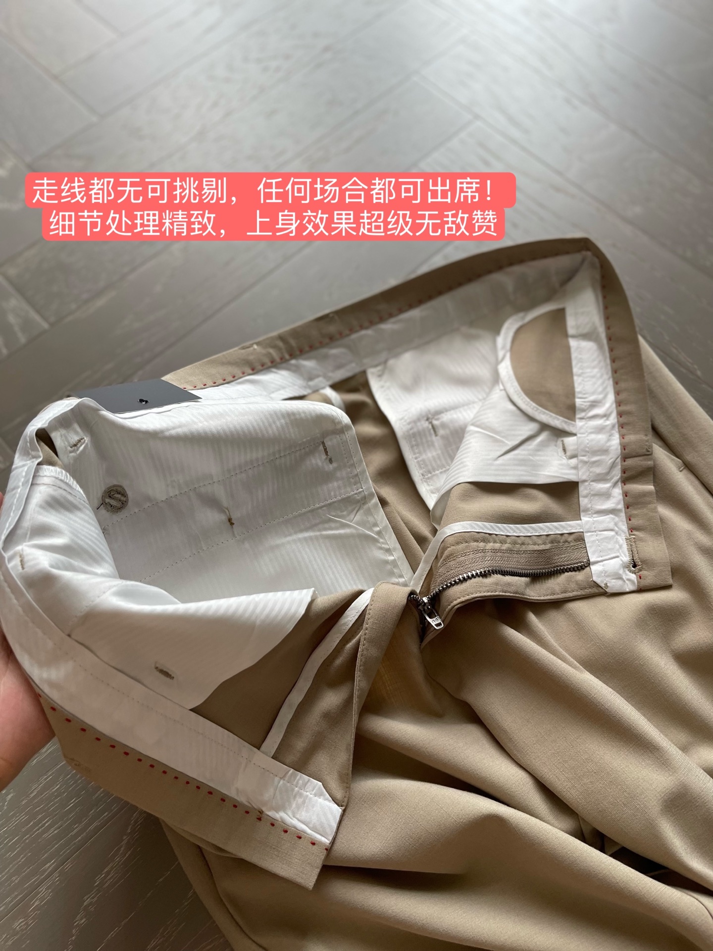 内里全包边，做工细节无可挑剔