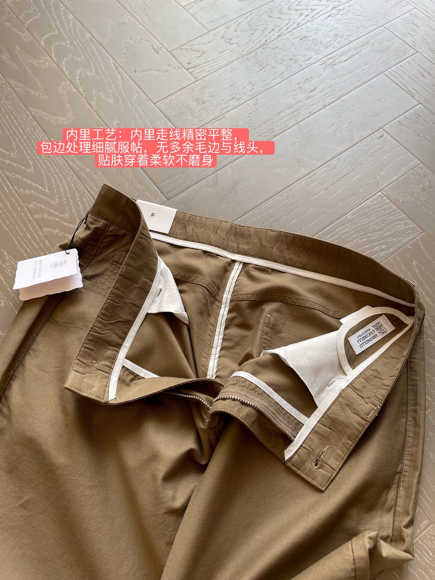 裤身内里包边精致平顺的走线，细节方面更为精致考究，极好的彰显了出色工艺，足以让品控们闭眼收走!