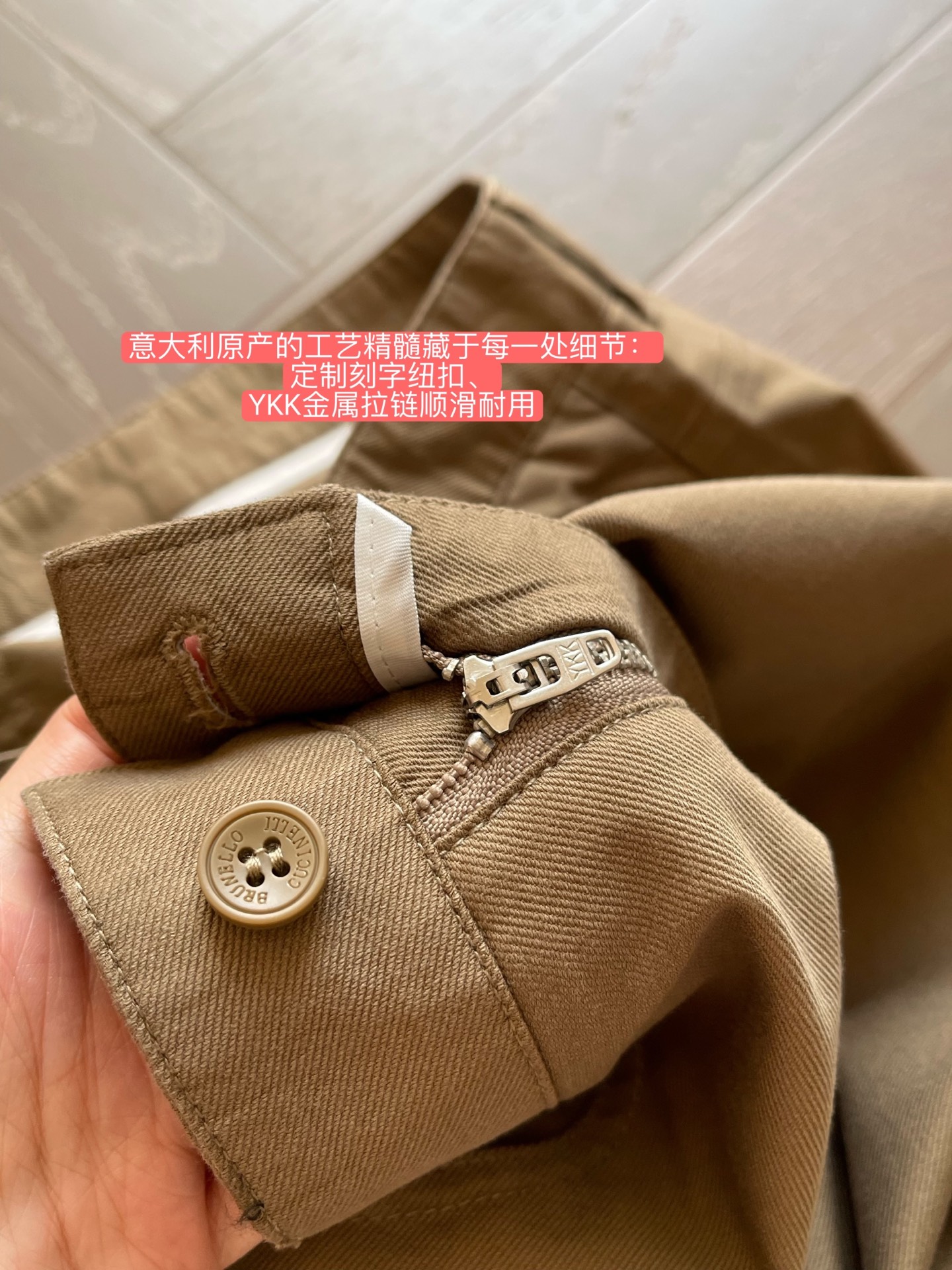 每一处细节都相当完美，满足于日常各种穿搭，上身型款十足