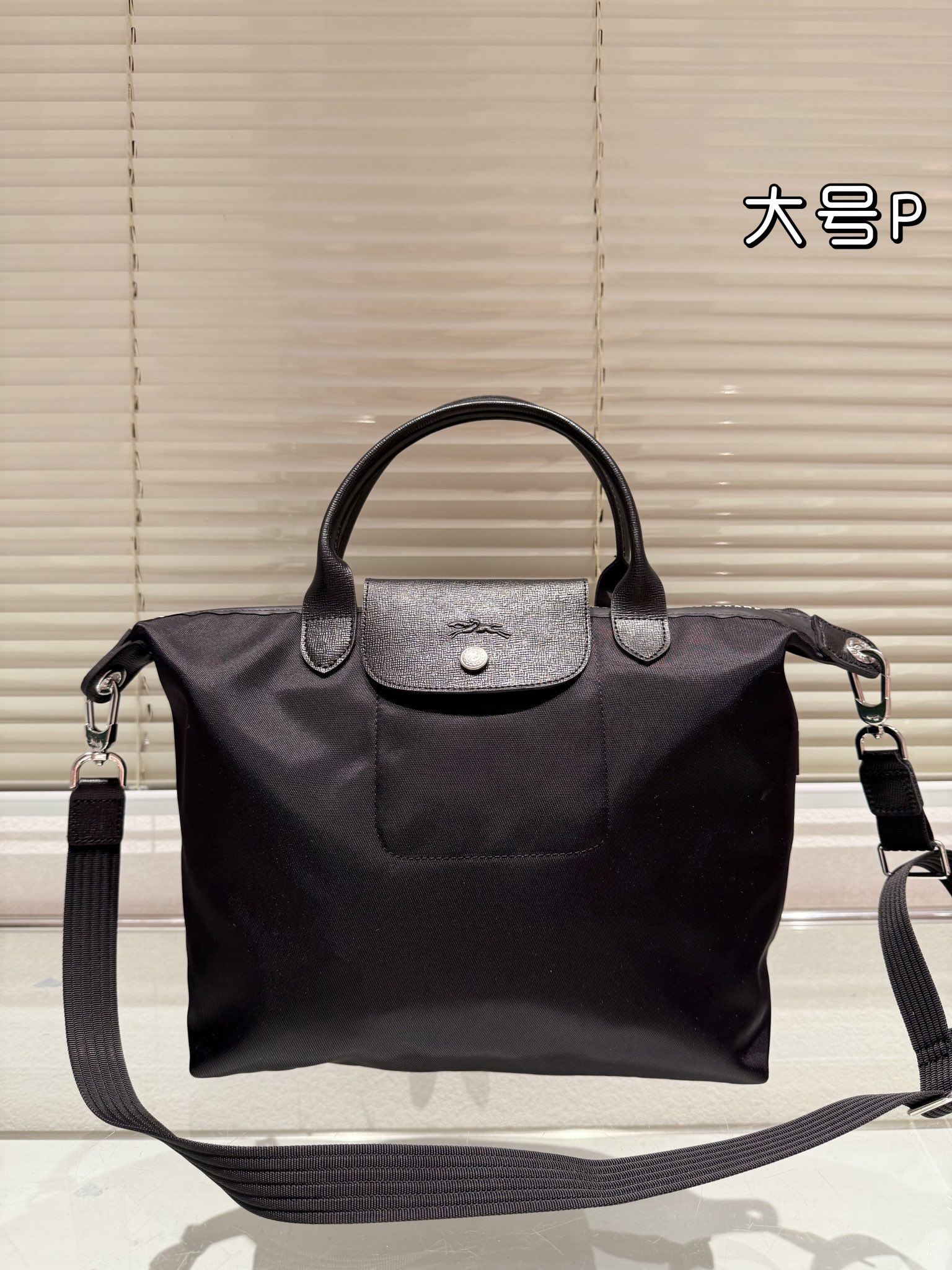 “Longchamp Celebrates 70th Anniversary with Big LePliage Collier Massaï Handbags”