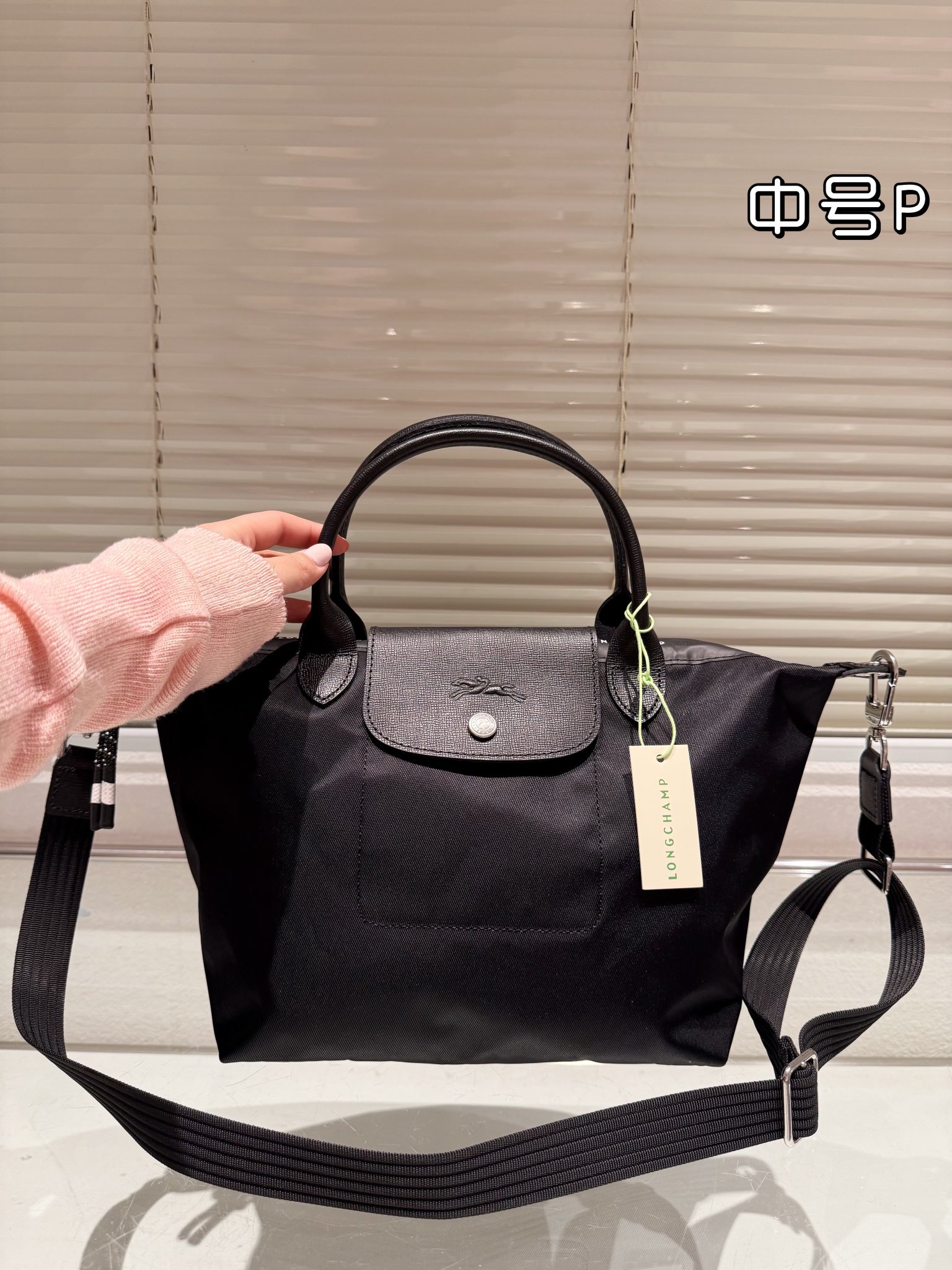 Longchamp 70th Anniversary Handbag: Waterproof, Foldable, Stylish, and Spacious - 图片 5