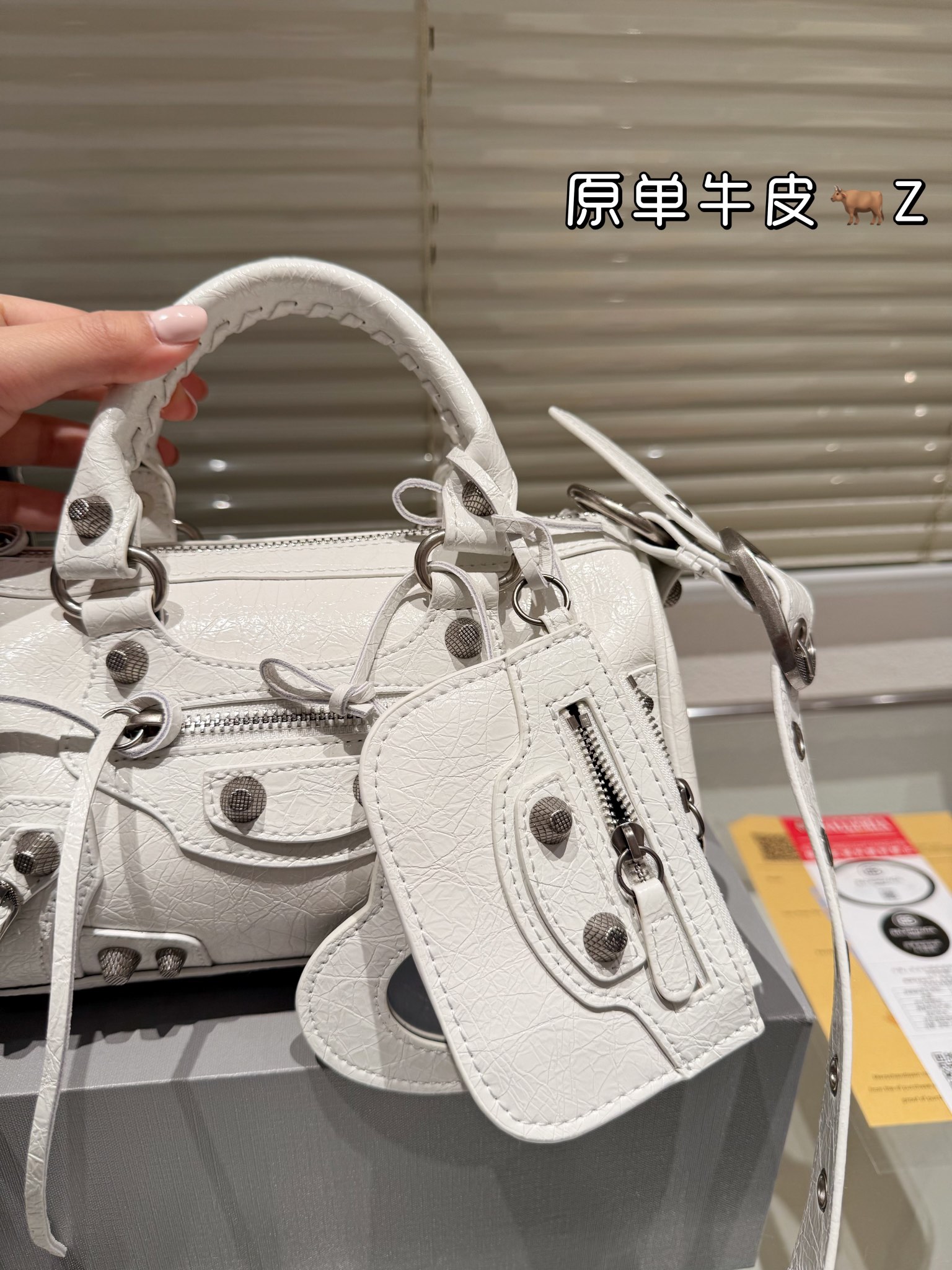 Balenciaga everyday