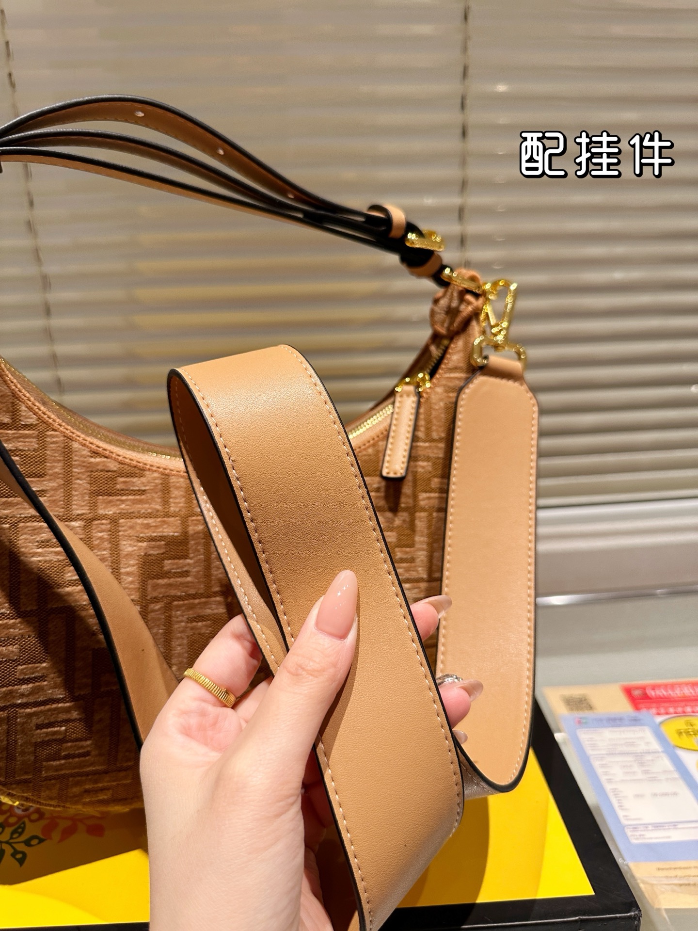 Fendi Brown Jacquard Fabric Half-Moon Baguette with Accessories, 28 x 15 cm 3 i1740961448675 2209 0 1
