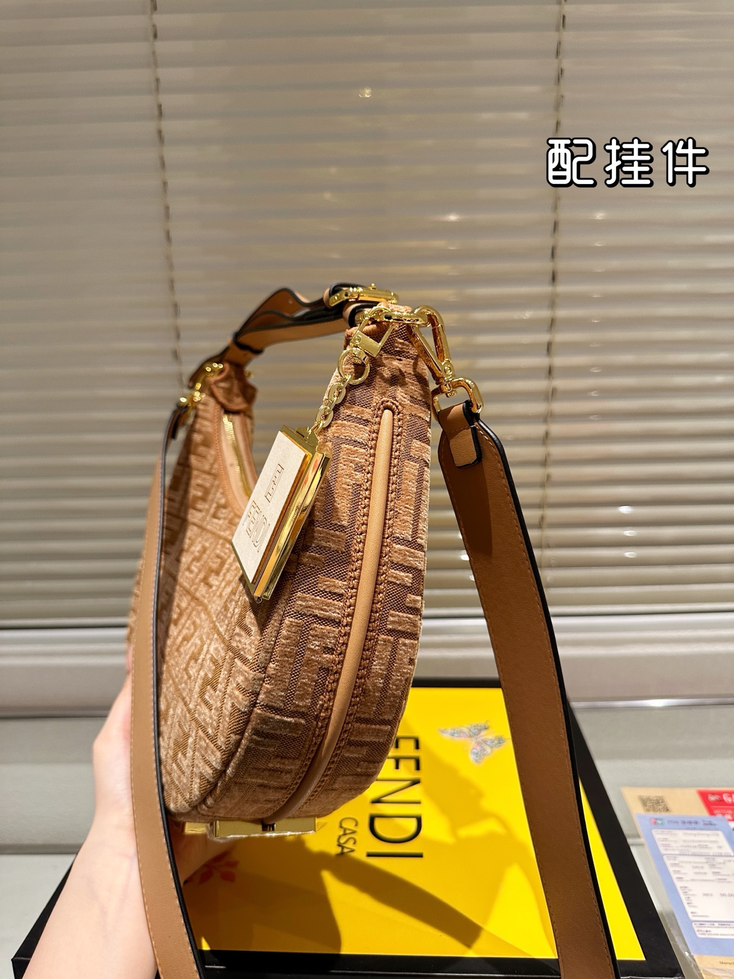 Fendi Brown Jacquard Fabric Half-Moon Baguette with Accessories, 28 x 15 cm 6 i1740961448686 4680 0 4
