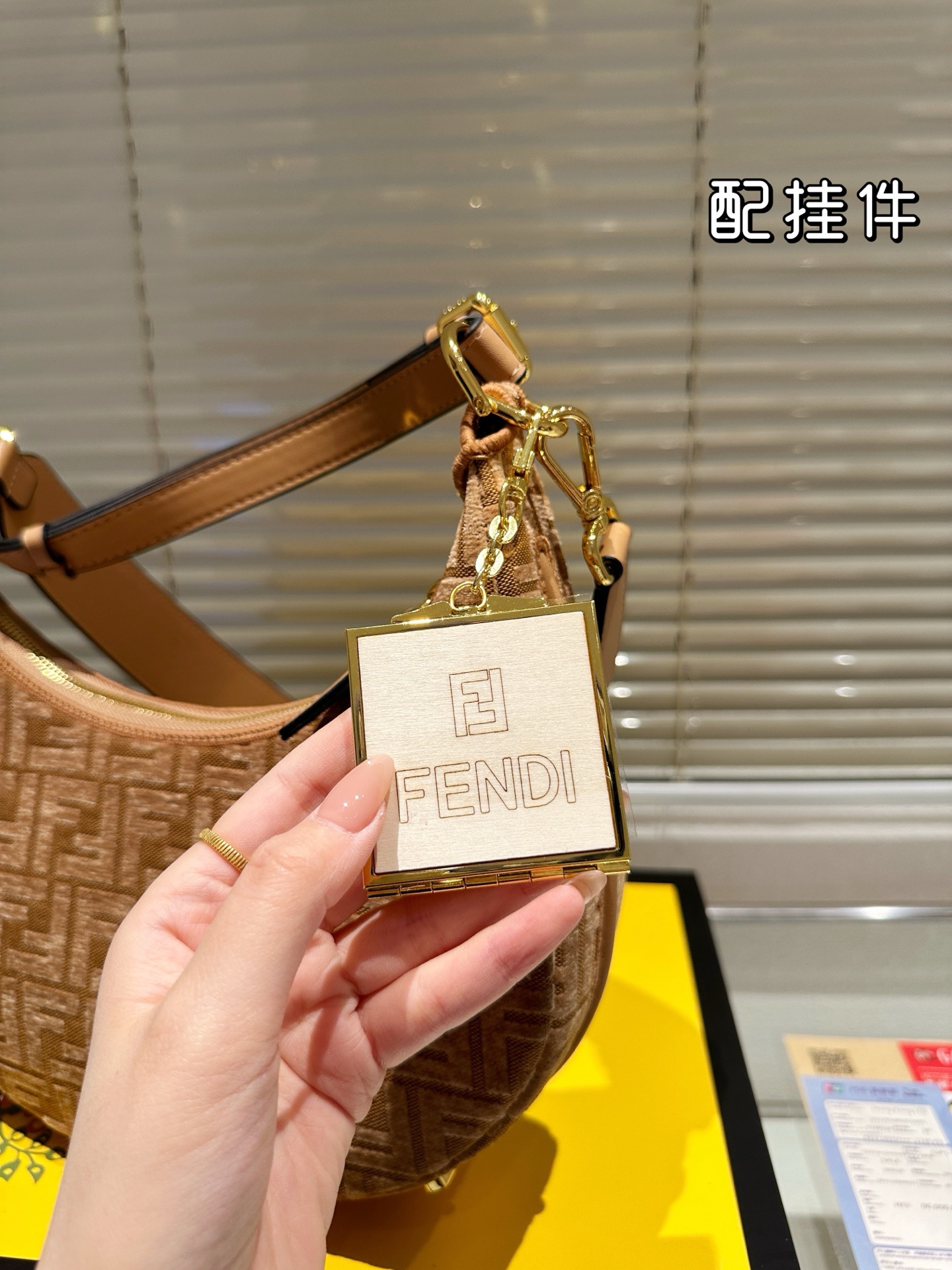 Fendi Brown Jacquard Fabric Half-Moon Baguette with Accessories, 28 x 15 cm 7 i1740961448697 1462 0 5