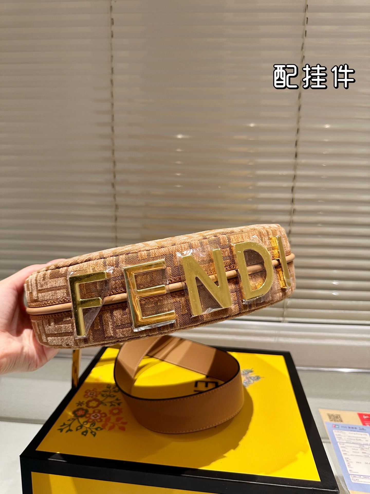 Fendi Brown Jacquard Fabric Half-Moon Baguette with Accessories, 28 x 15 cm 10 i1740961448705 9040 0 8