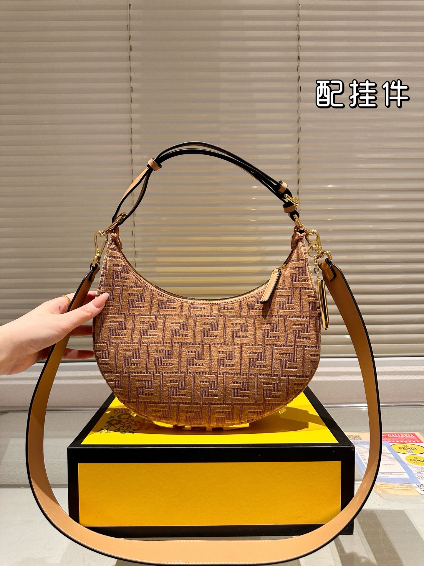 Fendi Brown Jacquard Fabric Half-Moon Baguette with Accessories, 28 x 15 cm 2 i1740961448730 3743 0 0