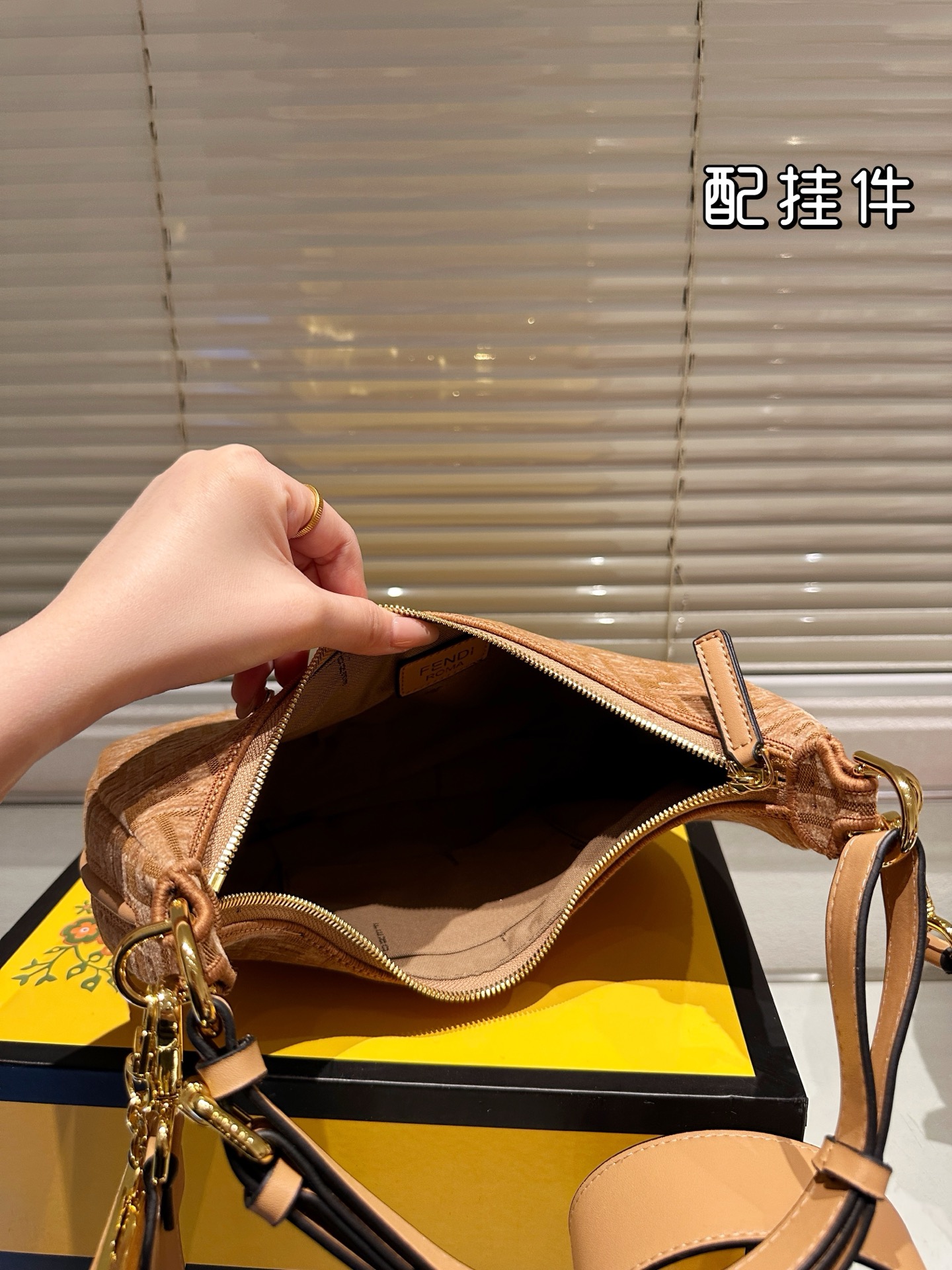 Fendi Brown Jacquard Fabric Half-Moon Baguette with Accessories, 28 x 15 cm 9 i1740961450677 8504 0 7