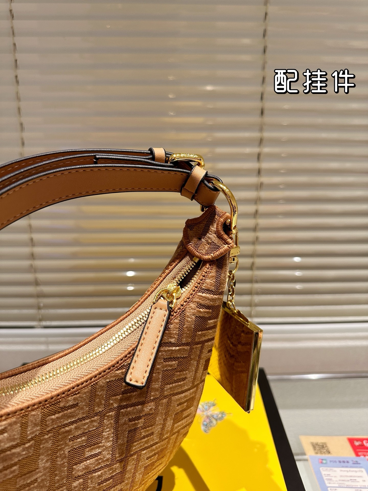 Fendi Brown Jacquard Fabric Half-Moon Baguette with Accessories, 28 x 15 cm 8 i1740961450695 2731 0 6