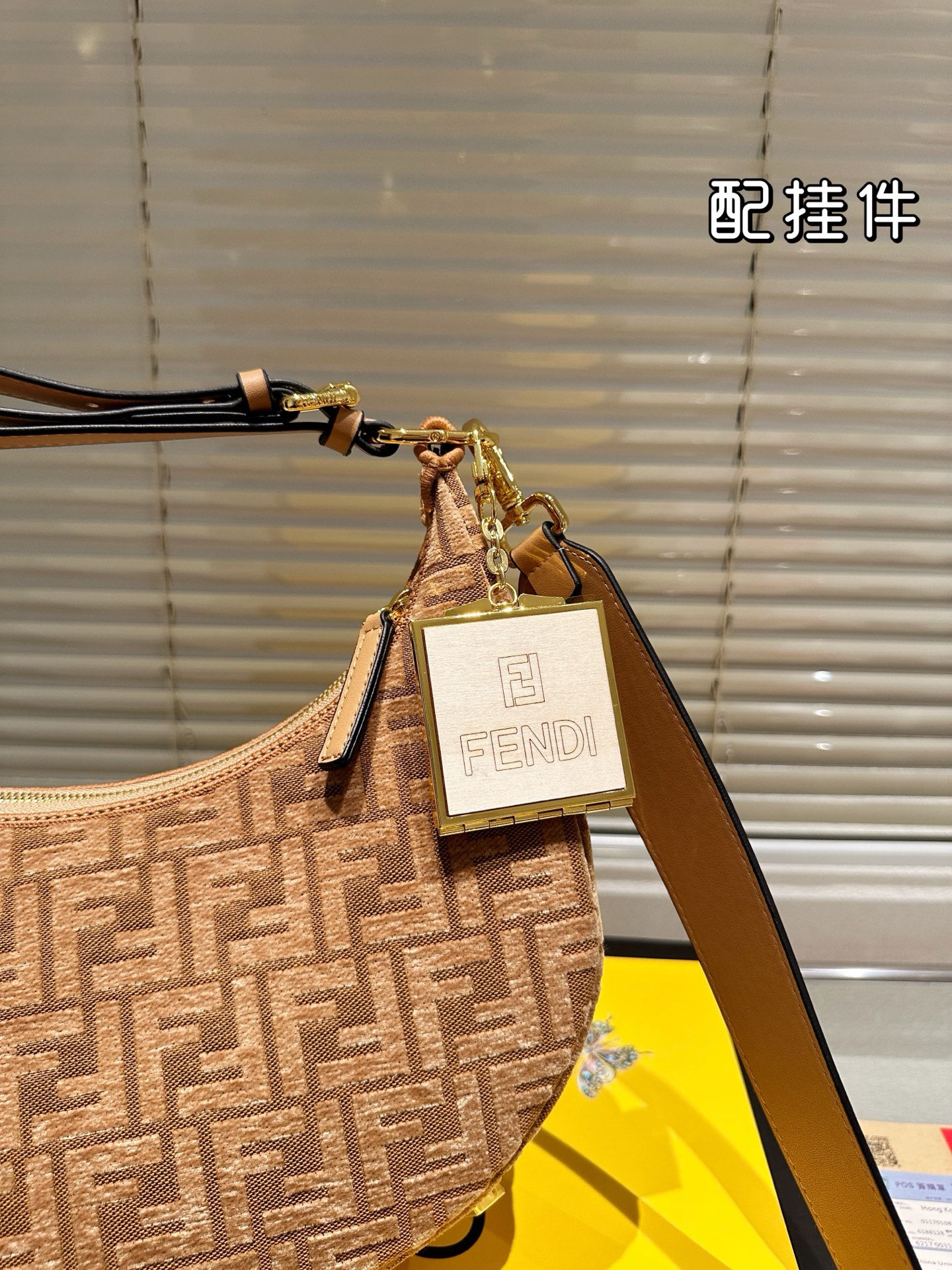 Fendi Brown Jacquard Fabric Half-Moon Baguette with Accessories, 28 x 15 cm 4 i1740961450699 4453 0 2