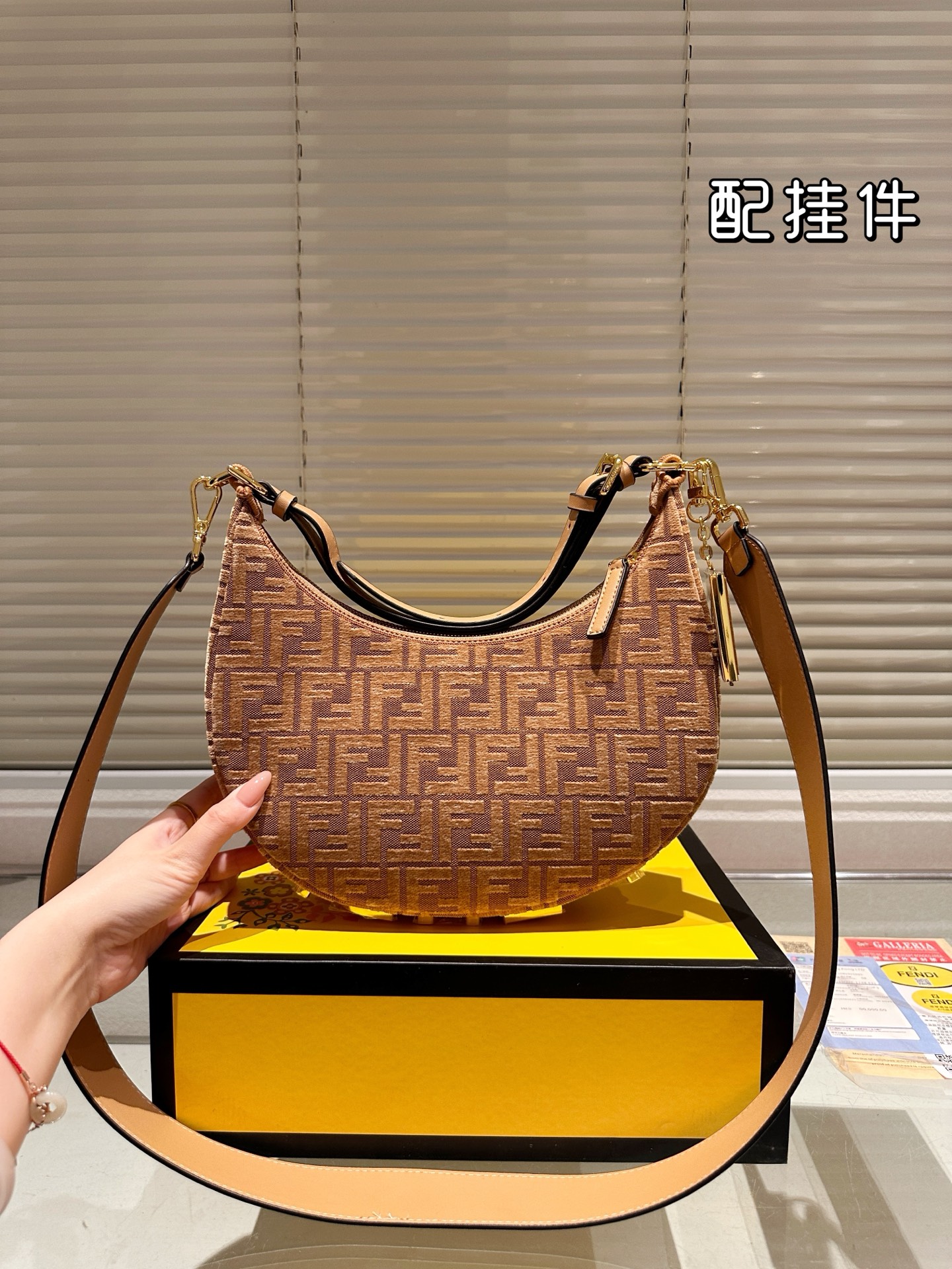 Fendi Brown Jacquard Fabric Half-Moon Baguette with Accessories, 28 x 15 cm 5 i1740961450723 4150 0 3