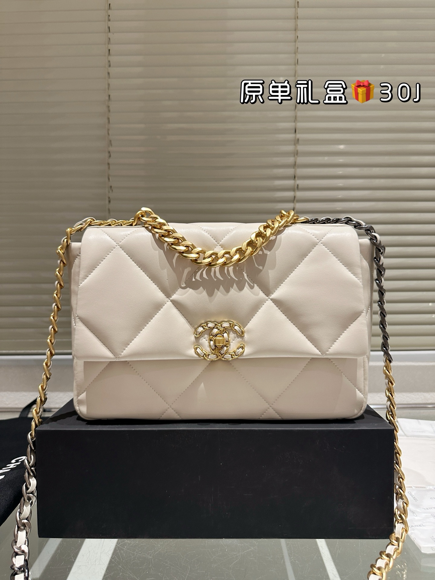 Chanel 19 Flap Bag - Quilted Lambskin with Gold & Silver Chain, 30cm