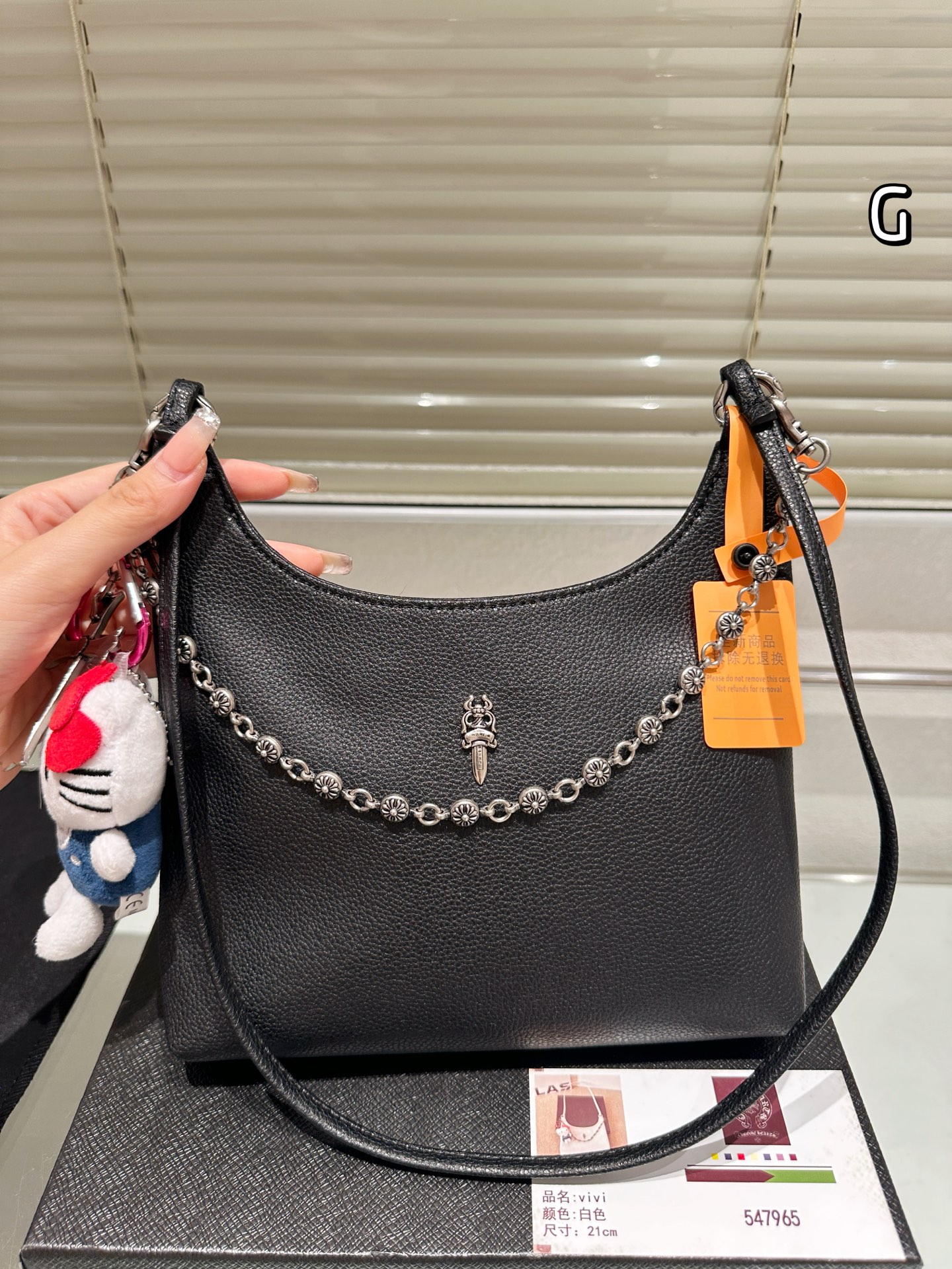 “Chrome Hearts Cashier Hardware Leather Box with Top-level Workmanship” - 图片 3