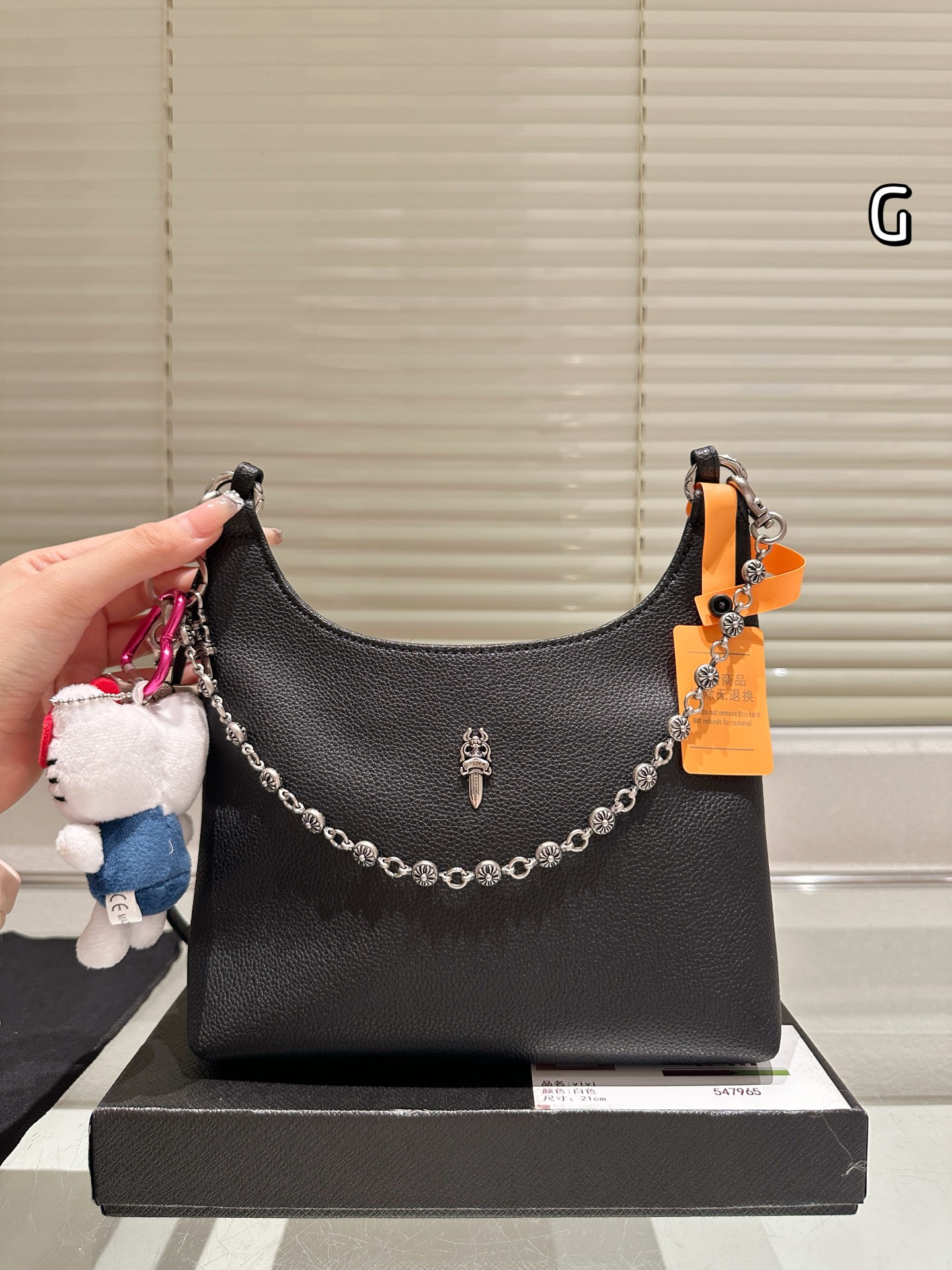 Luxurious Chrome Hearts Cashier Hardware Leather Box with Top-Level Craftsmanship - 图片 4