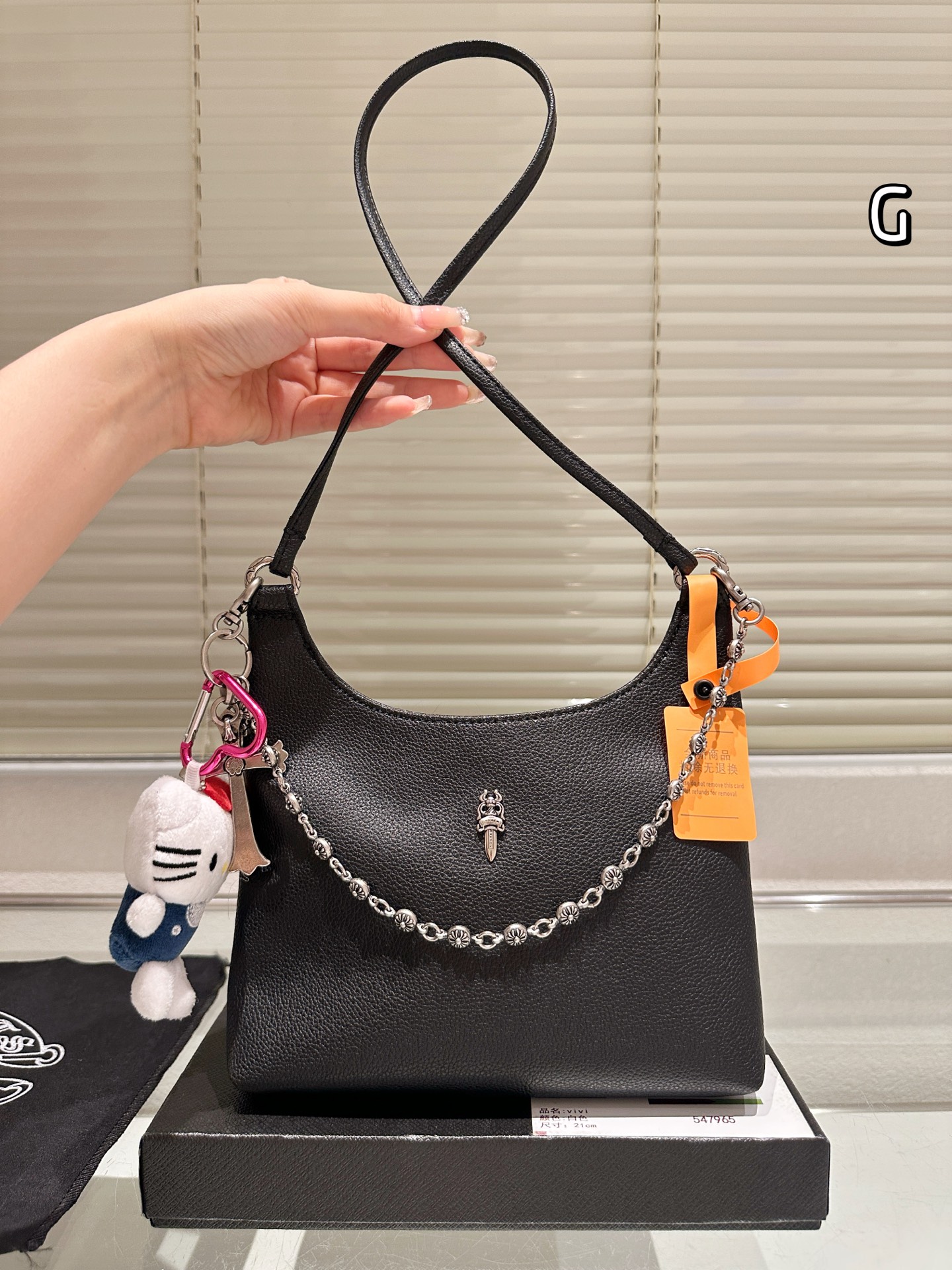 “Chrome Hearts Cashier Hardware Leather Box with Top-level Workmanship”