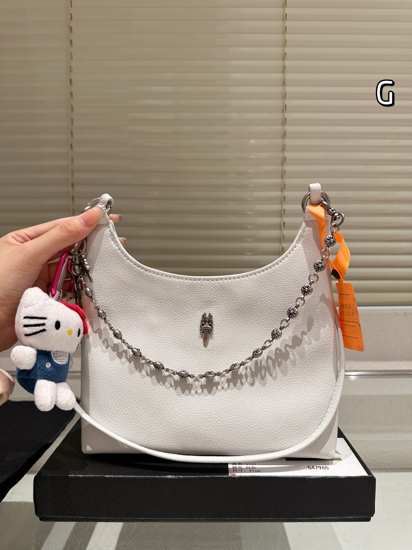 Luxurious Chrome Hearts Cashier Hardware Leather Box with Top-Level Craftsmanship - 图片 3