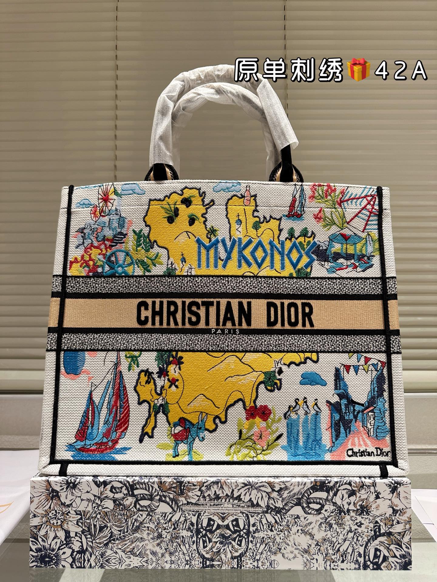 Dior Book Tote Bag Mykonos Embroidery Large Capacity Shopping Bag