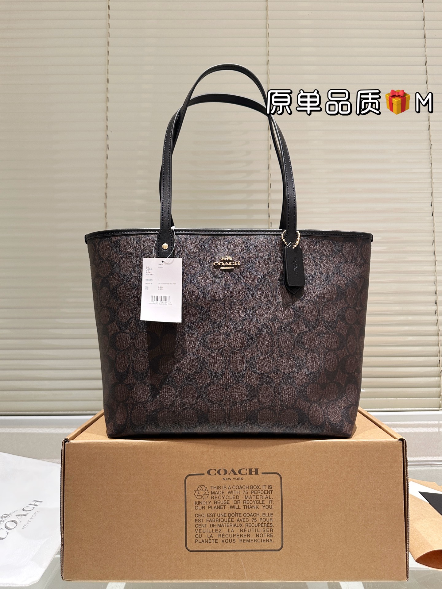 Con caja de regalo 🎁 Coach & city tote, clásico bolso tote de mano y hombro. Nuevo modelo de Coach, bolso tote, modelo…