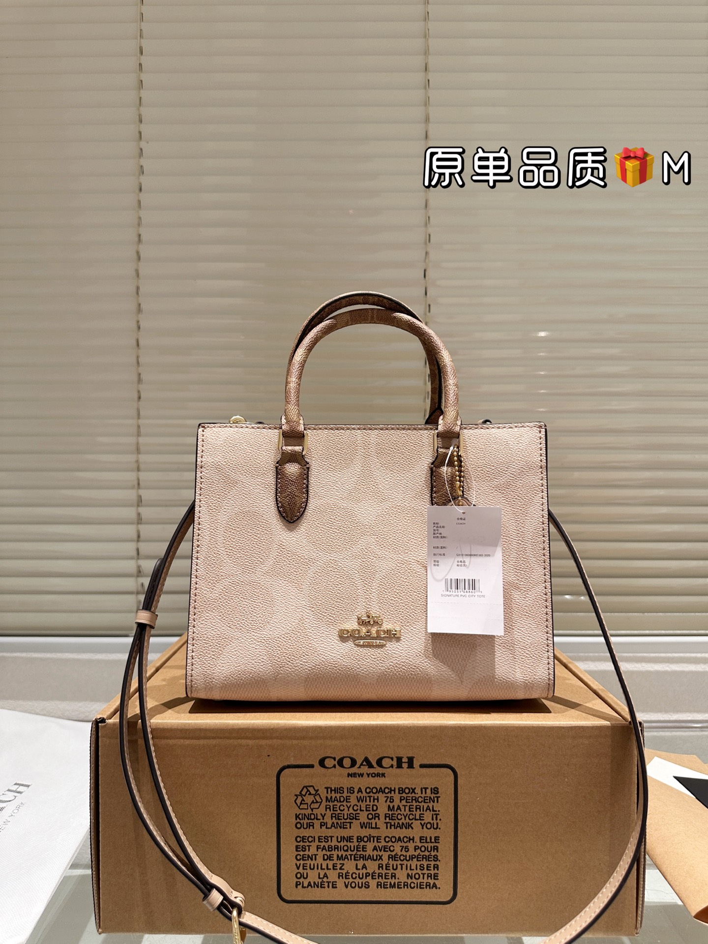 Con caja (original), tamaño: 25*20 cm, bolso tote pequeño de Coach, modelo Maggie. Se lleva en la mano y es compacto, ¡…