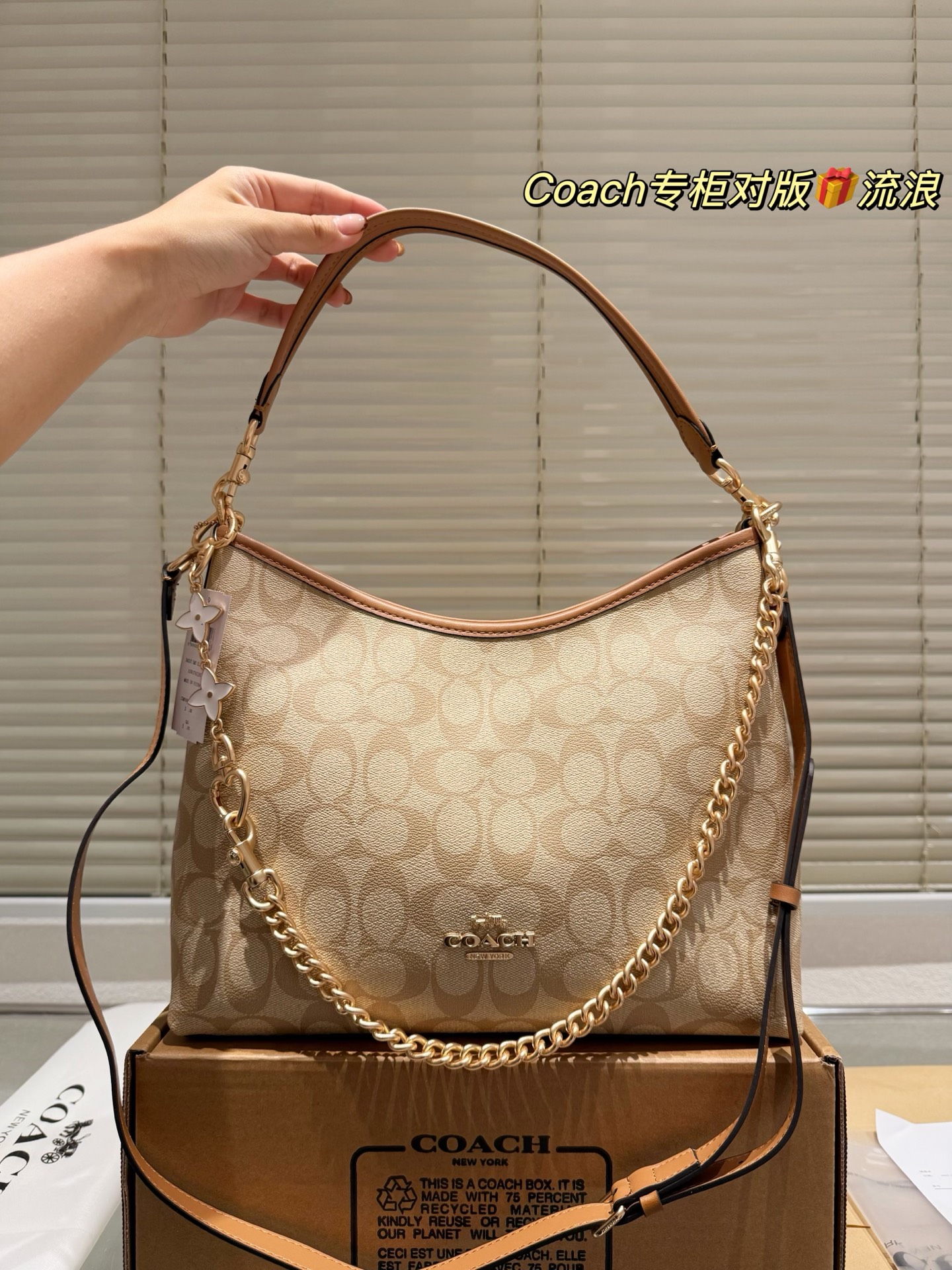 Caja de avión ✈️ piel de vaca, con cadena ⛓️ y colgante, ¡muy completo! Coach Laurel bolso vagabundo, original puro, ca…