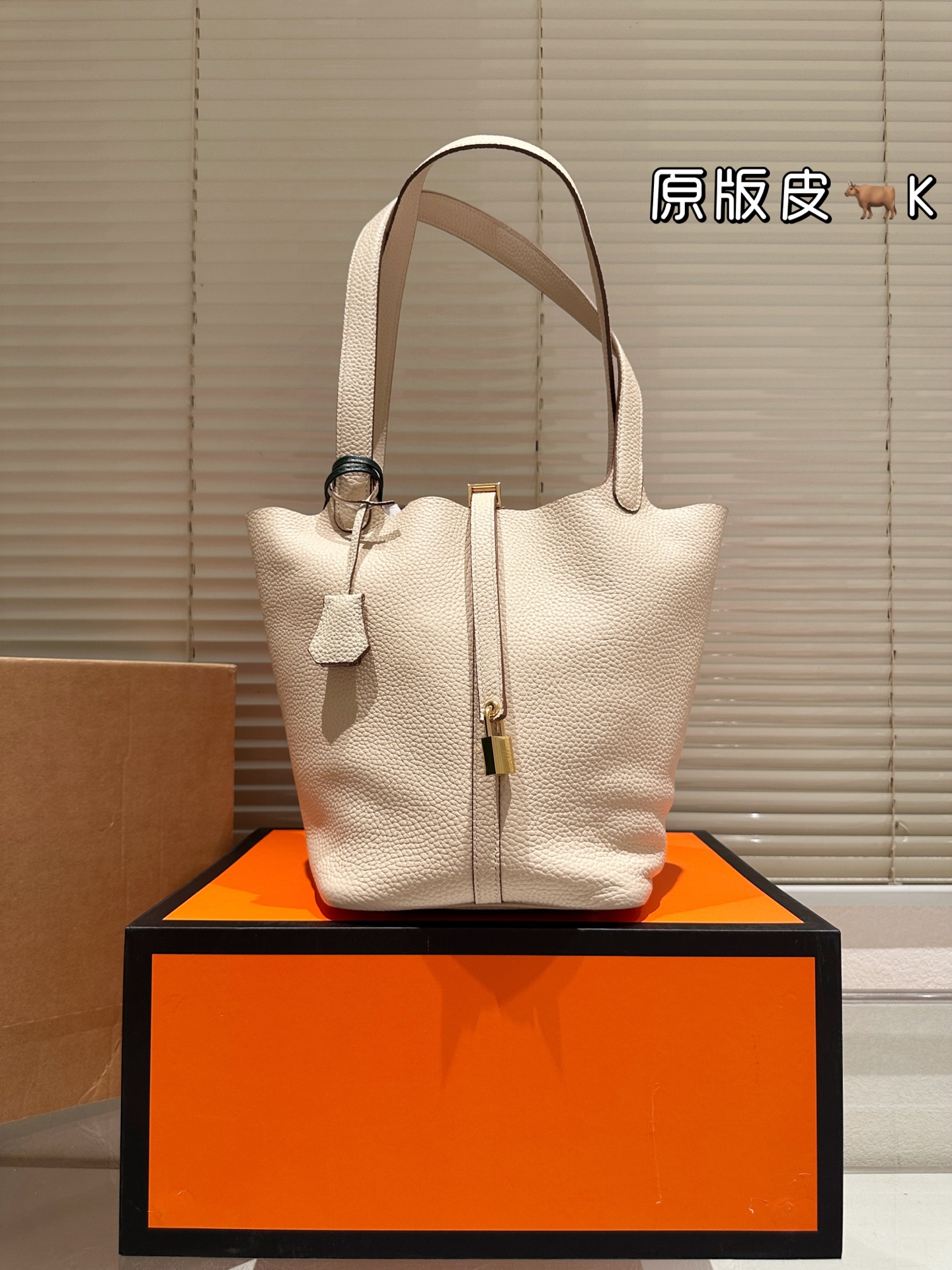 Bolso de mano Picotin 21.26 de piel de becerro texturizada Hermes, color crema