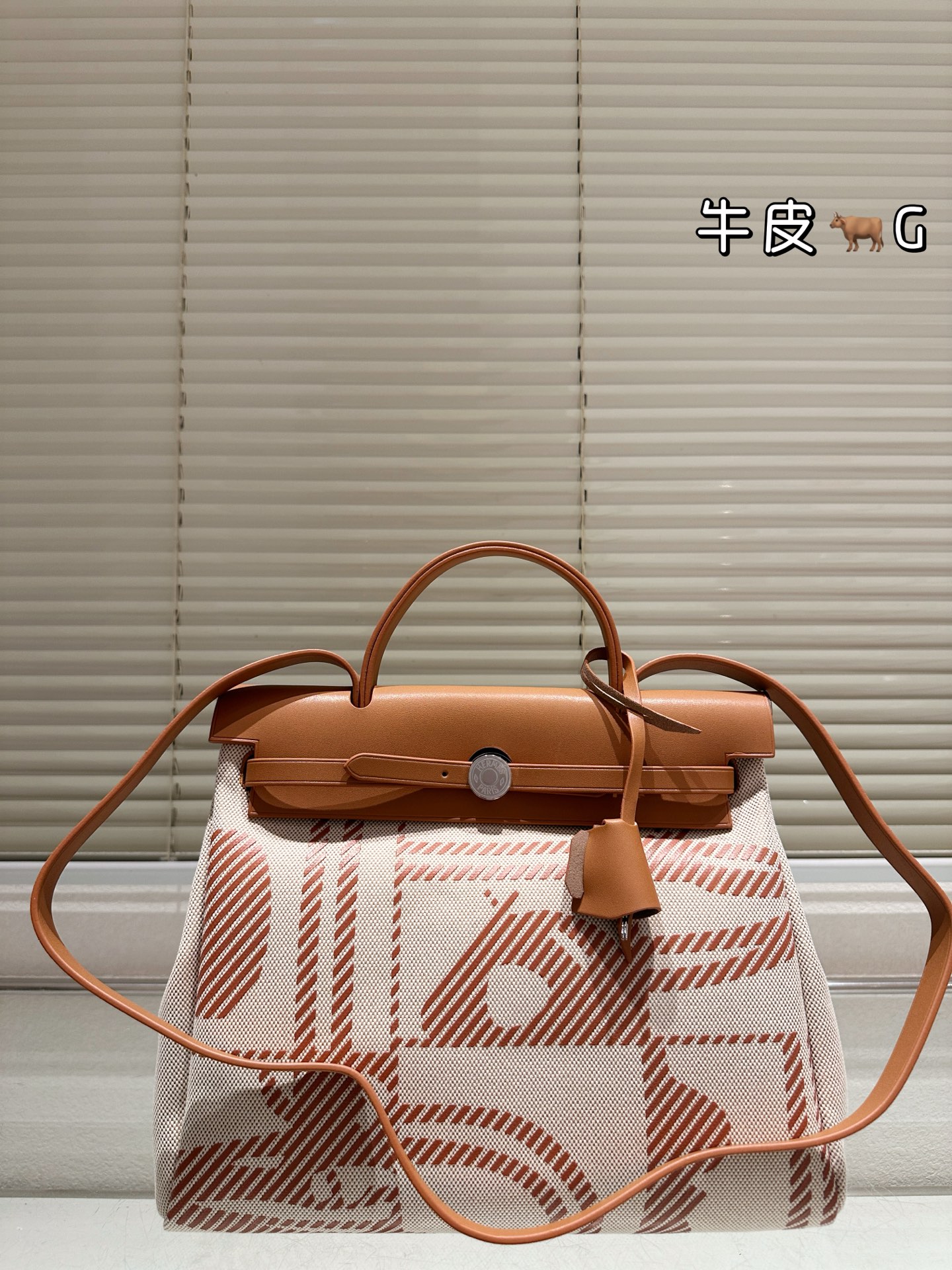 Hermes Herbag Beige and Tan everyday
