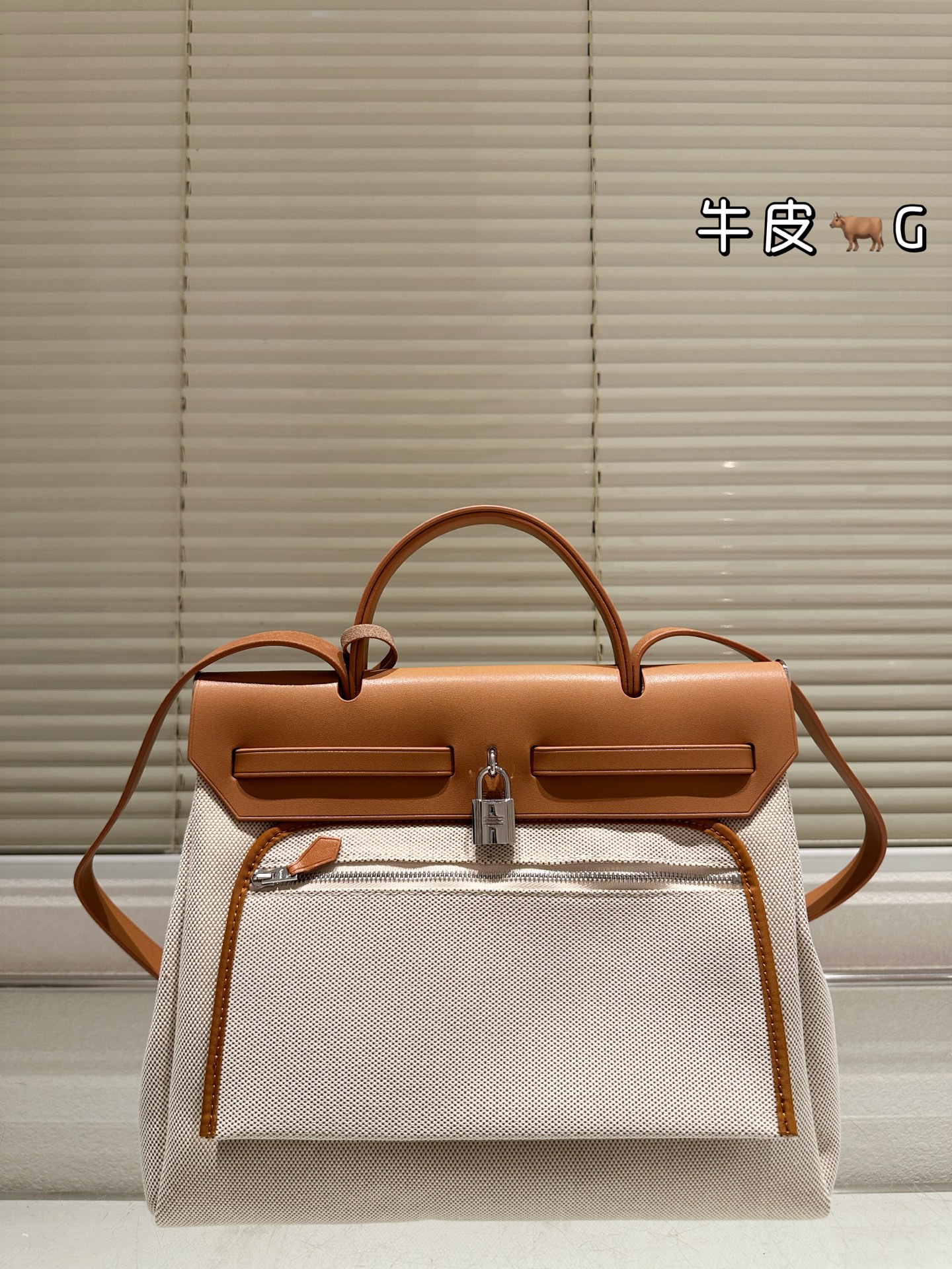 Hermes Herbag Beige and Tan everyday