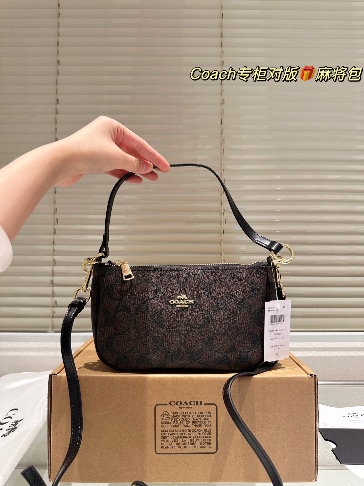 Original COACH Bolso Mahjong original, con cuero de becerro, incluye dos correas, se puede llevar al hombro o cruzado, …
