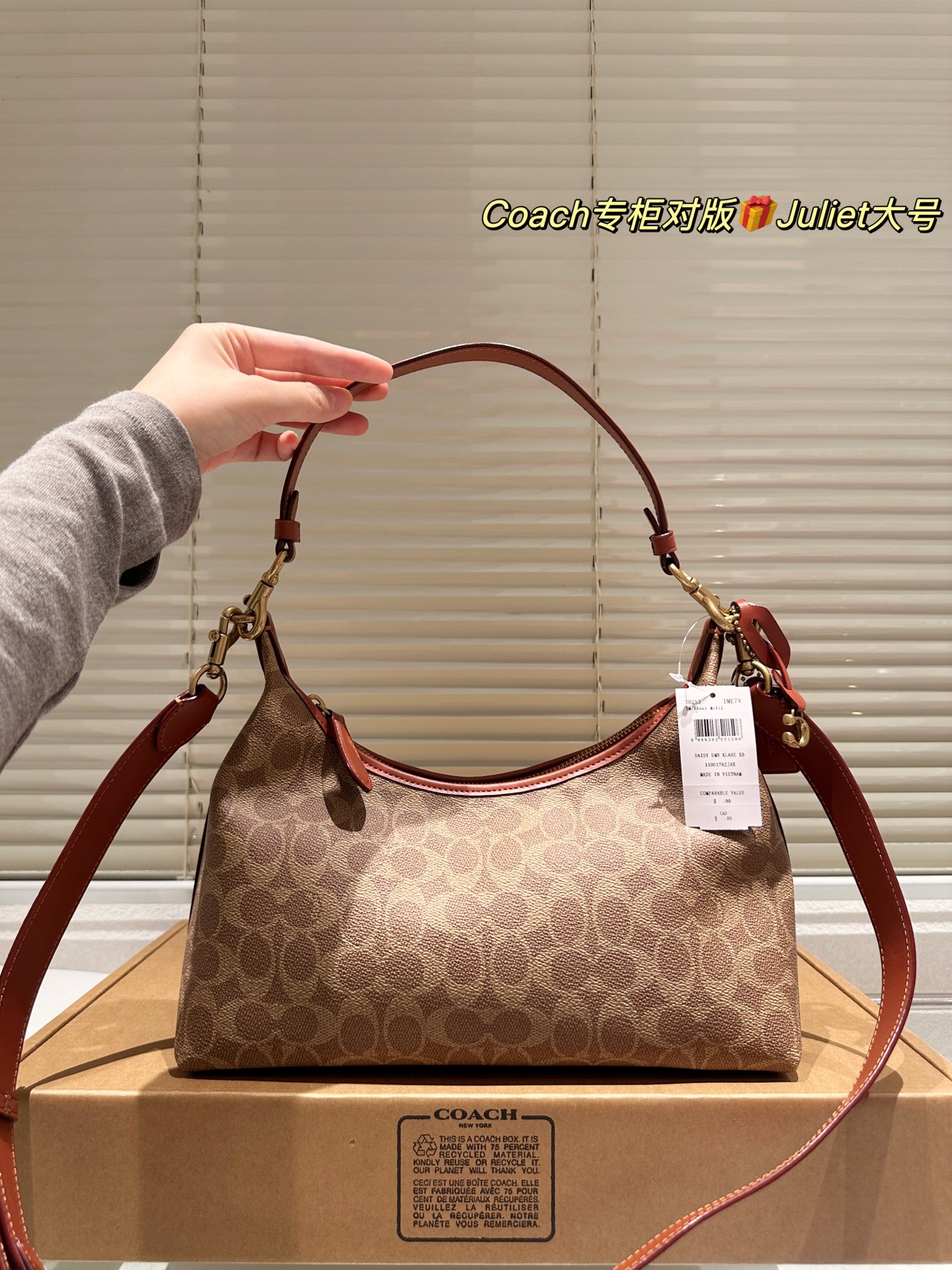 Coach｜Juliet, ¿quién entiende este marrón moca? 🤎 Los bolsos de Coach realmente entienden a las chicas. El clásico est…