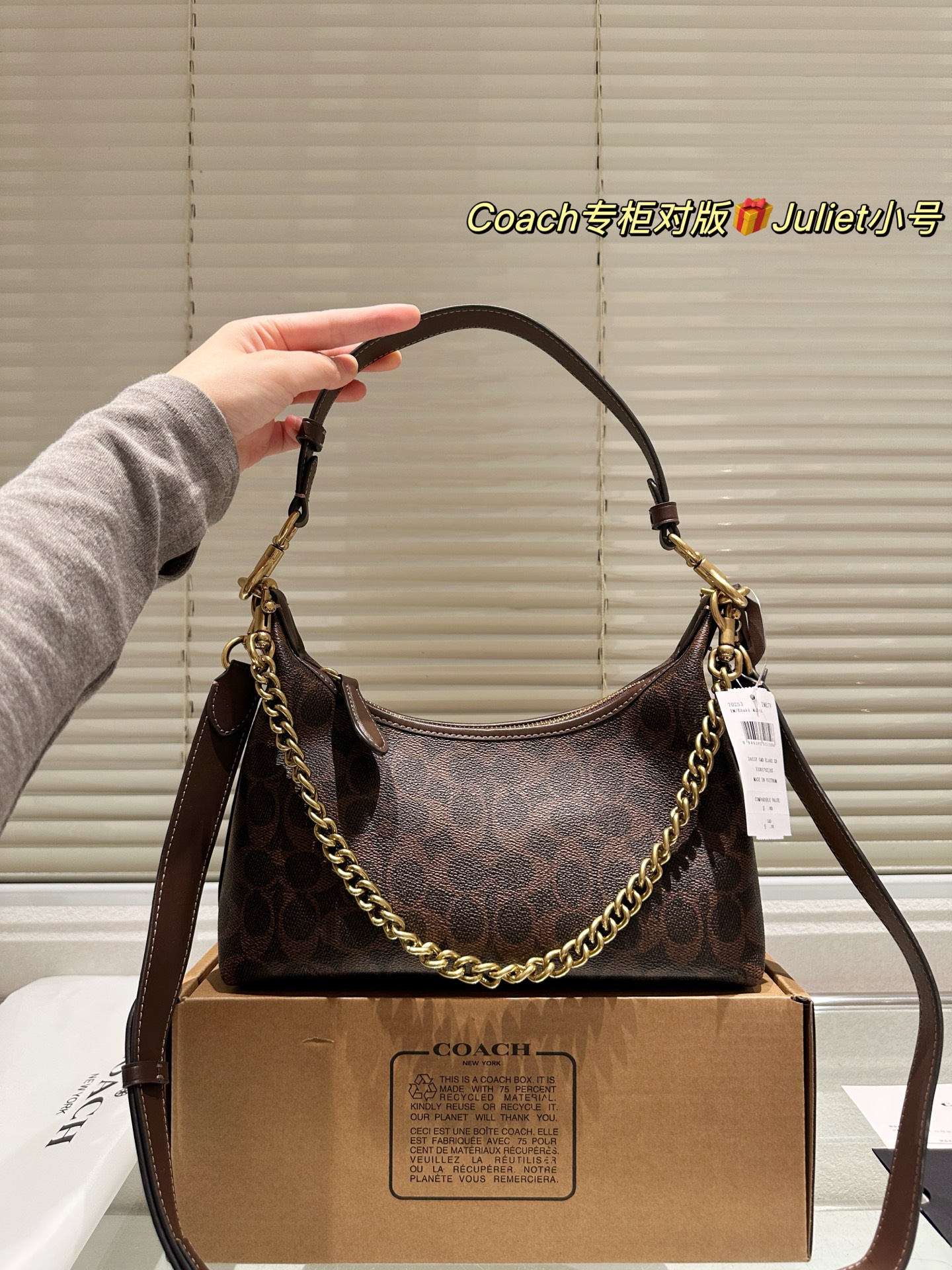 Coach｜Juliet, ¿quién entiende este marrón moca? 🤎 Los bolsos de Coach realmente entienden a las chicas. El clásico est…