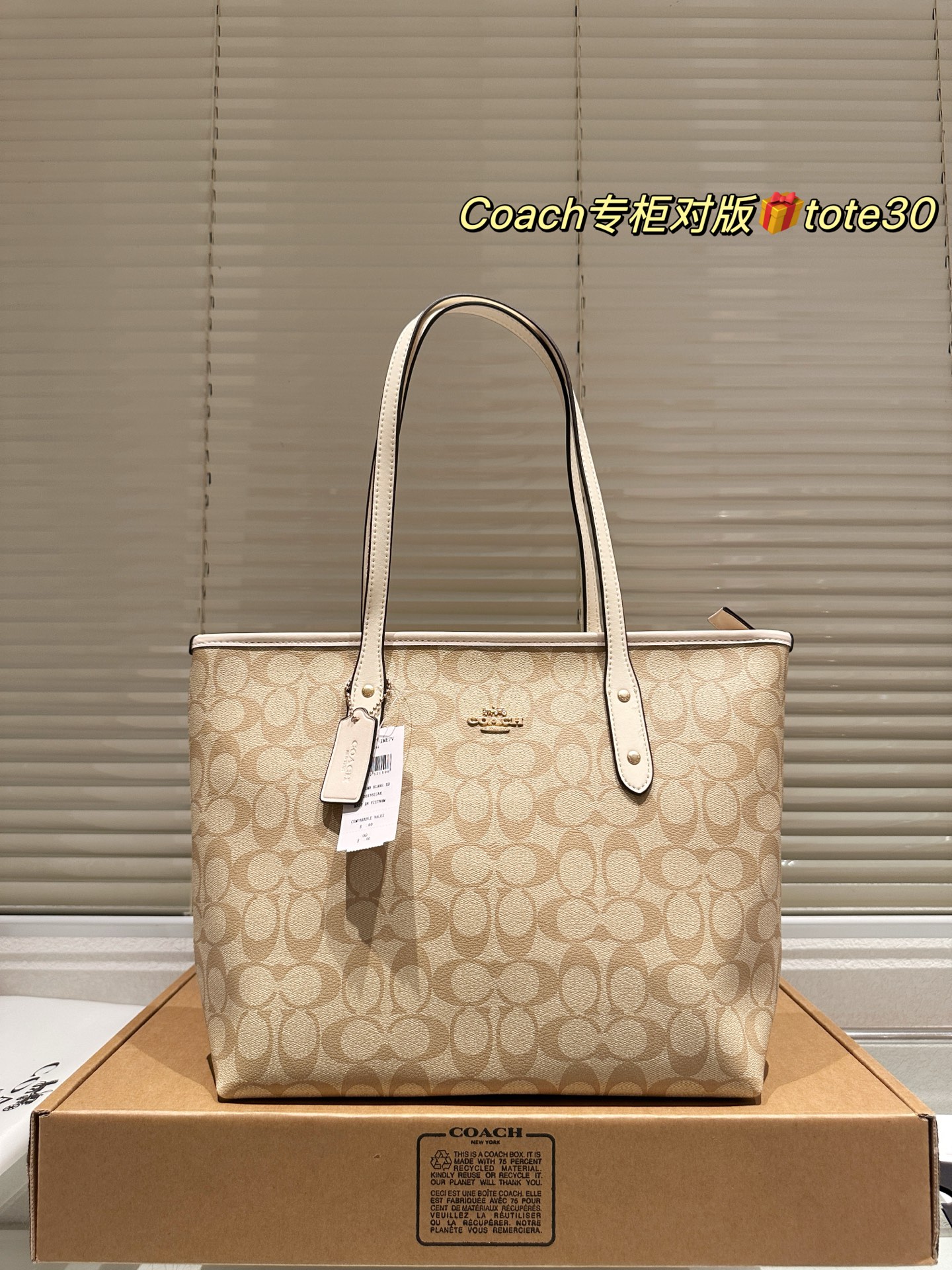 Versión con cremallera, clásico a ciegas | Bolso tote minimalista de Coach, muy resistente. El clásico tote de Coach, t…