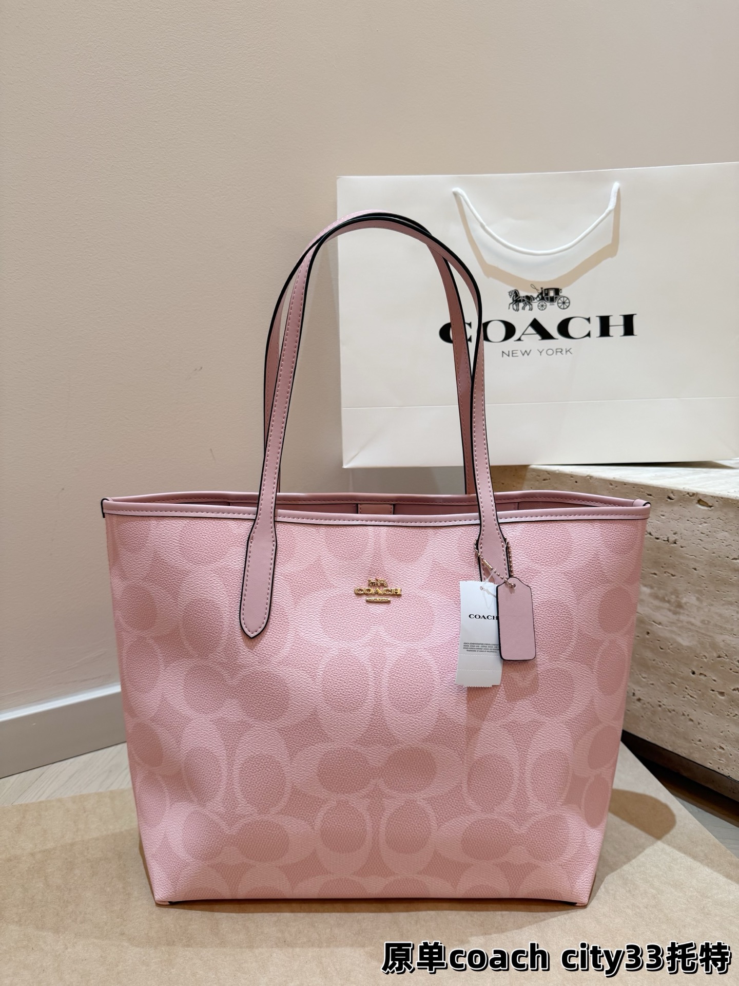 P263 New Color With Box | | Size: 33.29cm | Coach Classic City Tote Bag | Classic Logo Shopping Bag Tote Bag | Hot-selling Model Out Of Stock In Minutes | Both Sides Look Good | No Sense Of Violation