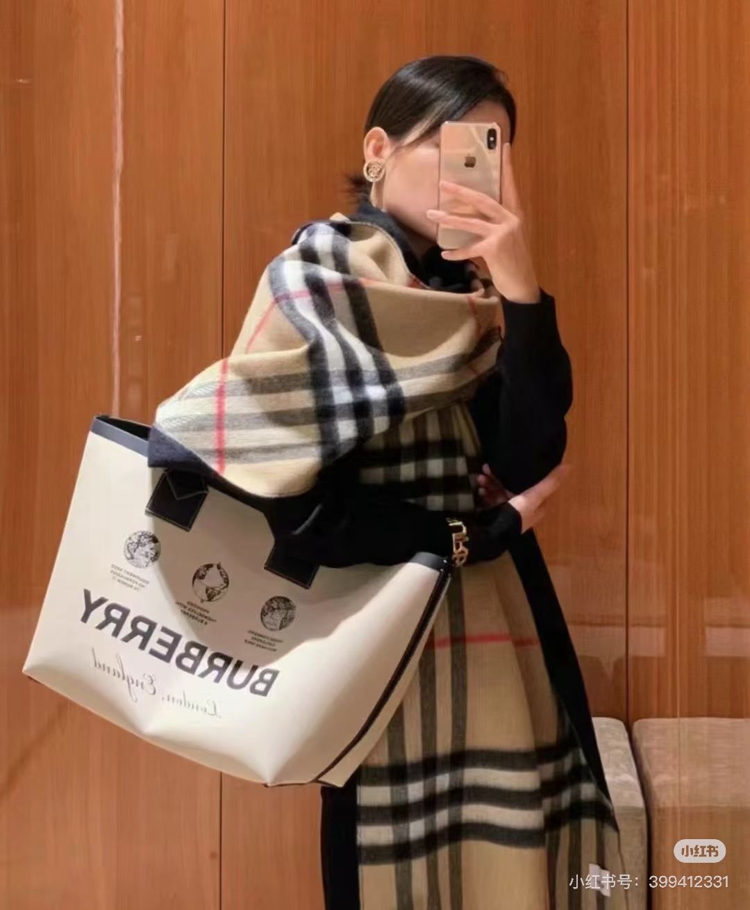 Sac Burberry — photo 4