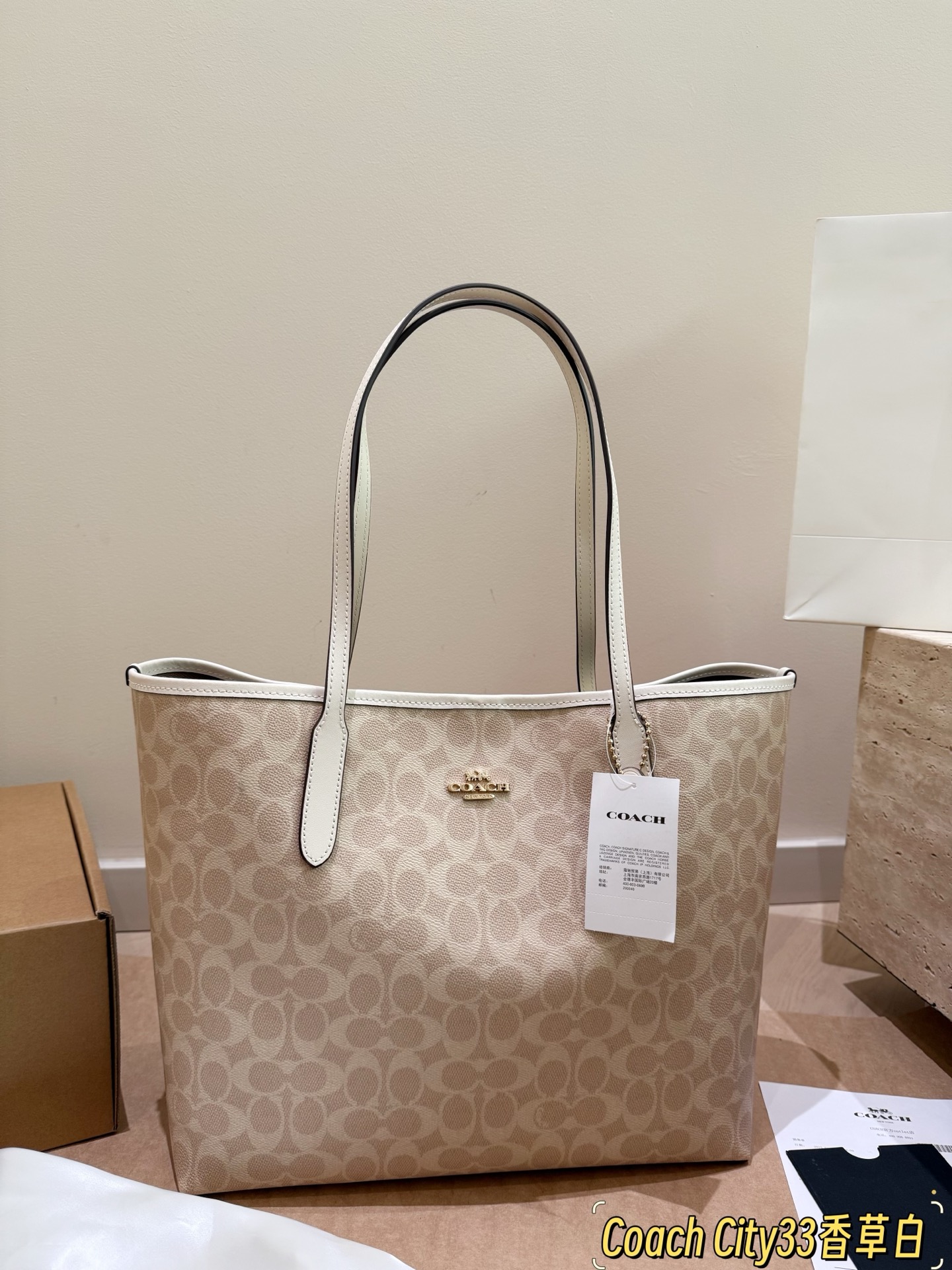 Con caja, tamaño: 35*27 cm, Coach | Tote city33, el tote imprescindible de Coach, cada color es realmente mi favorito O…