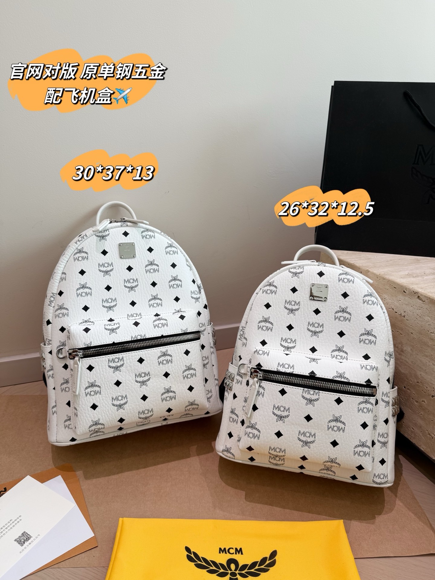 P215 P205 MCM mochila de MCM, versión oficial, hebilla de acero original, caja de avión ✈️. Esta mochila es s…