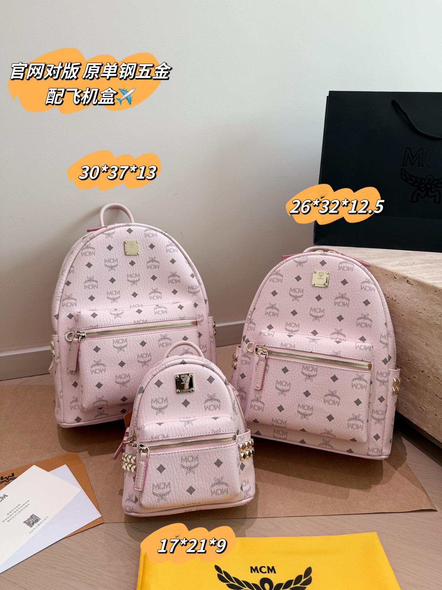 P215 P205 P185 MCM mochila, versión oficial, hebilla de acero original, caja de avión ✈️ Esta mochila es simplemente en…