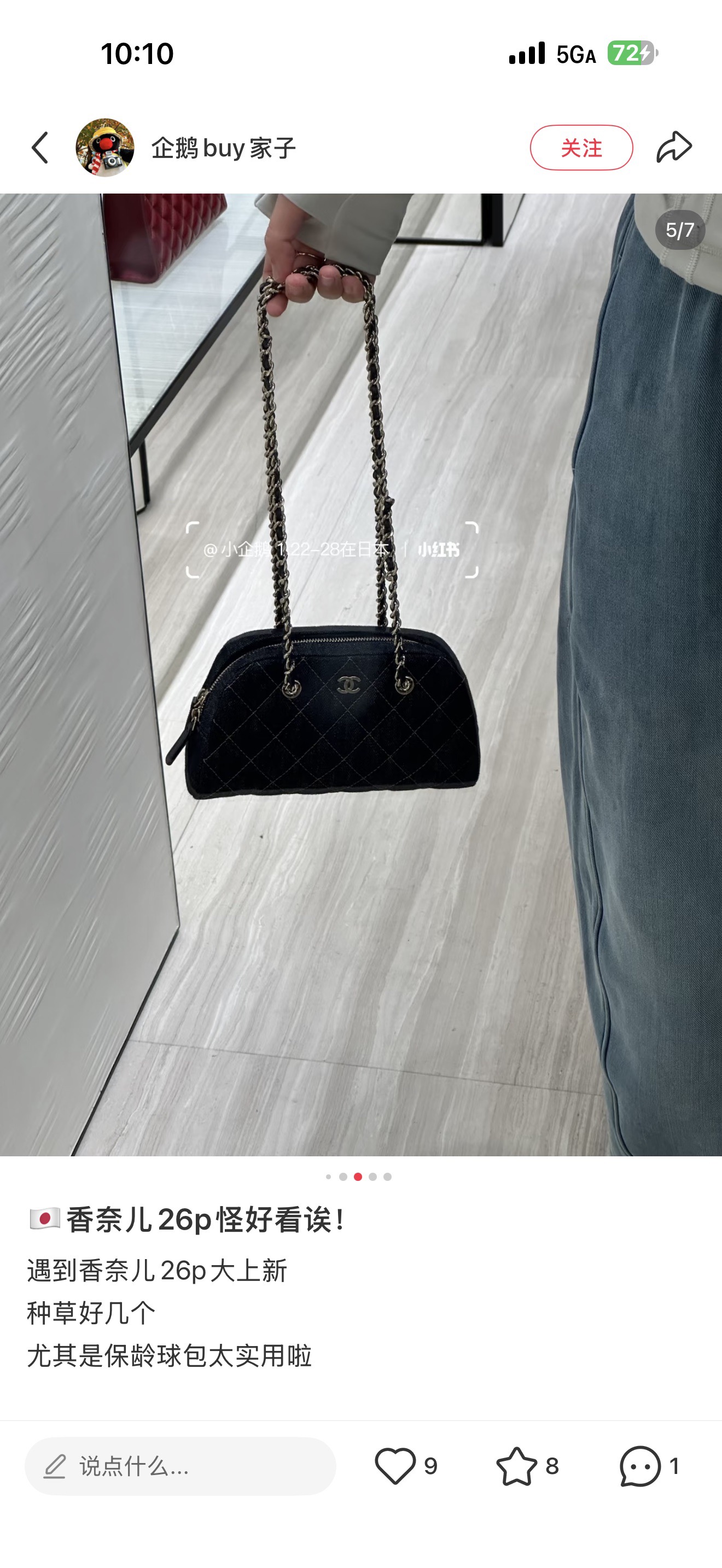 Handbag 11399