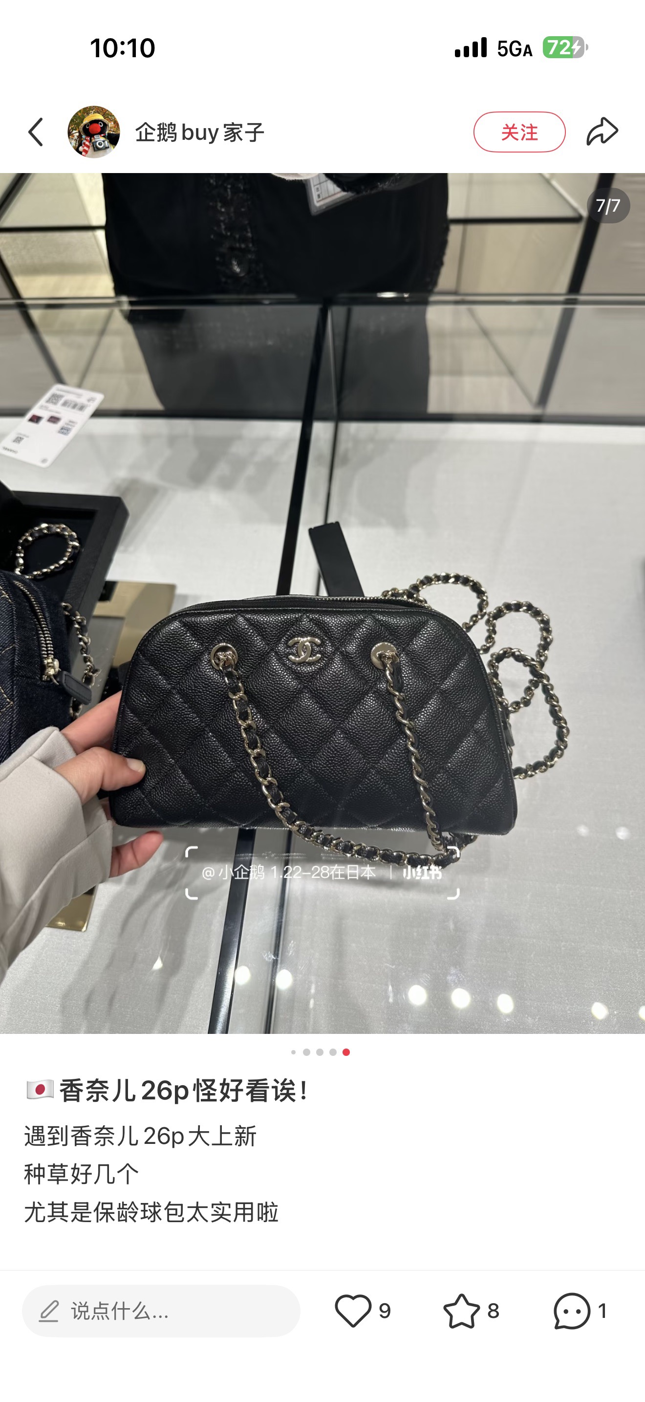 Alternative view of Handbag 11399