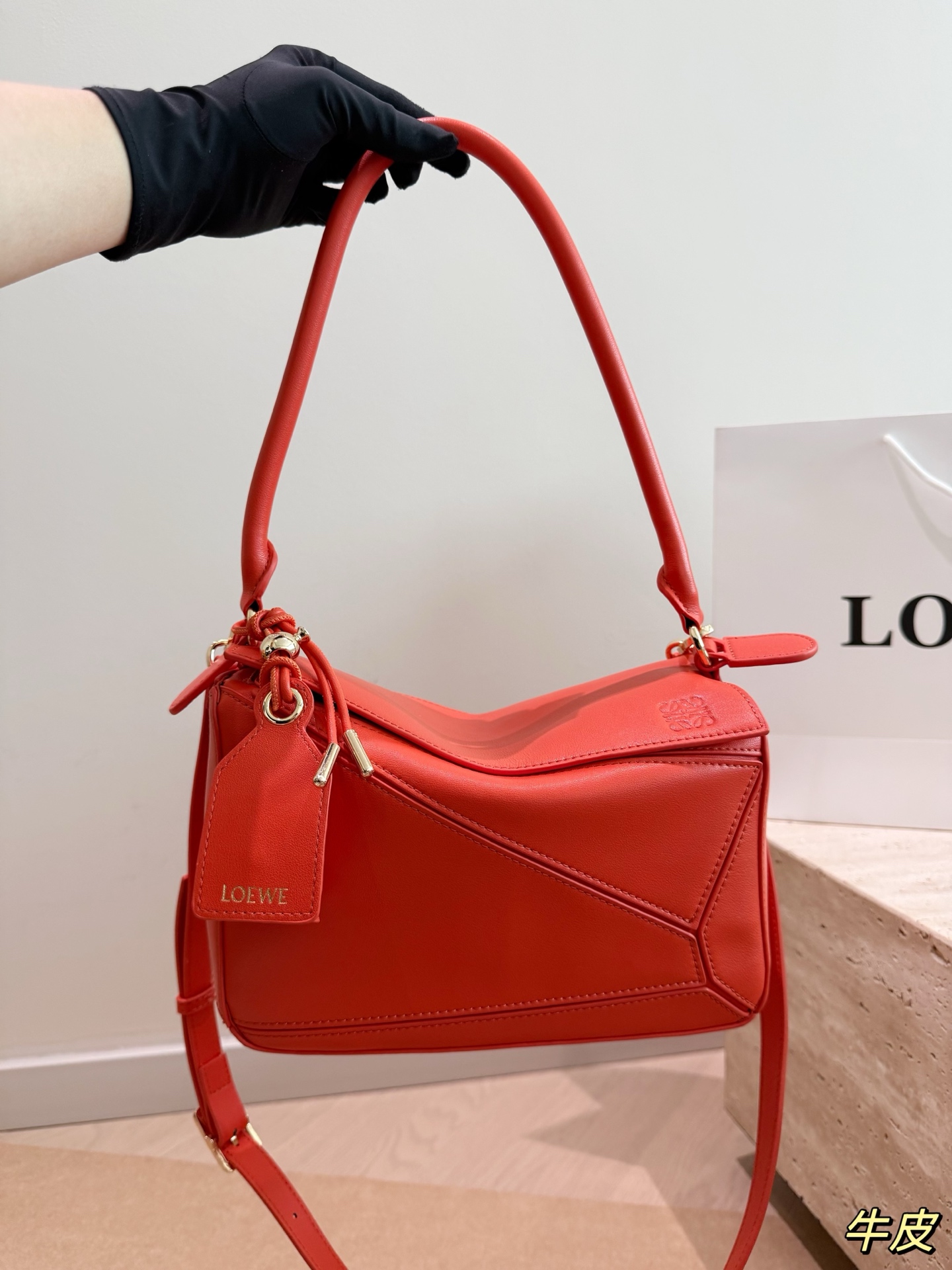 Loewe Small everyday