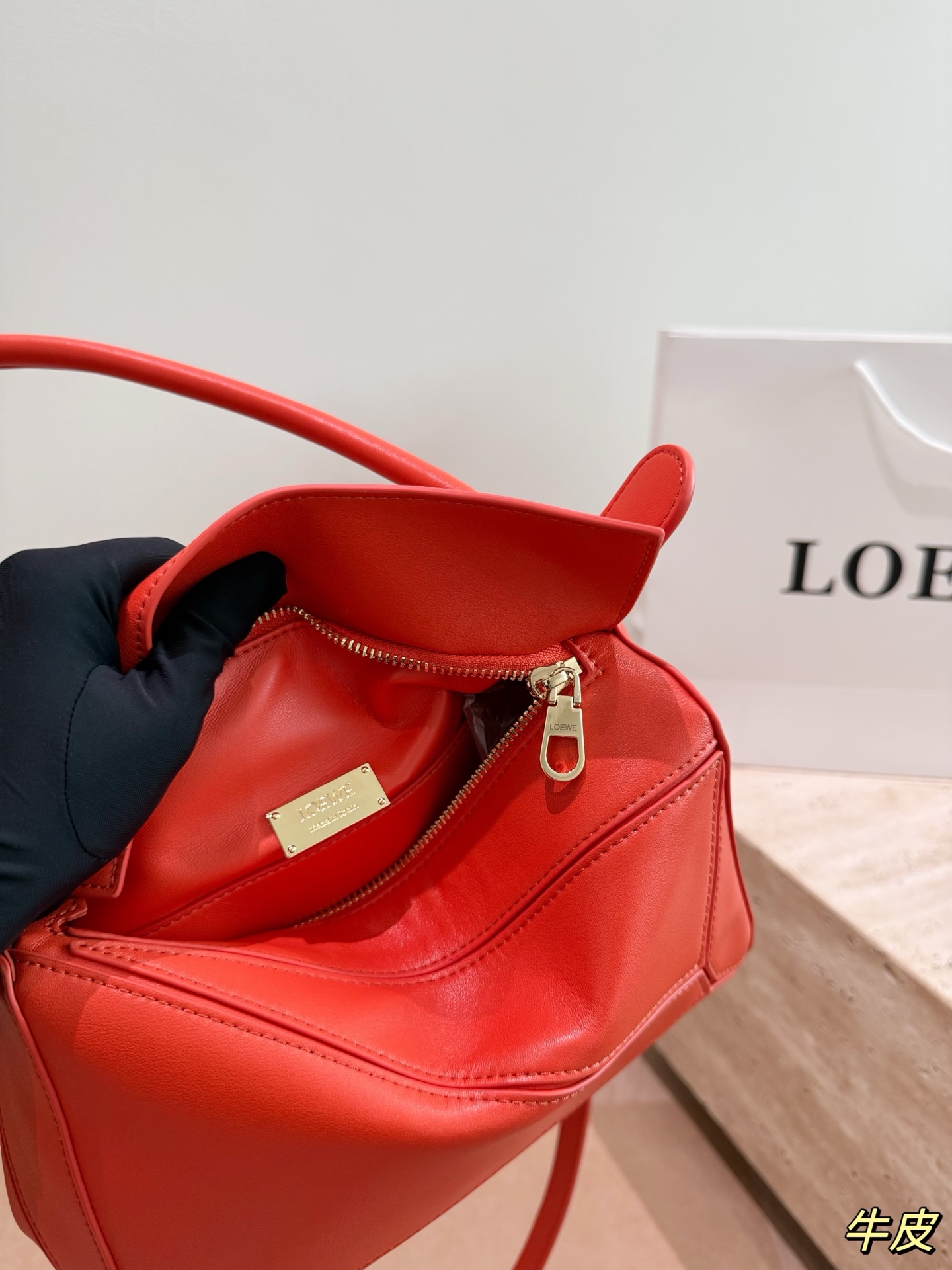Loewe Small everyday