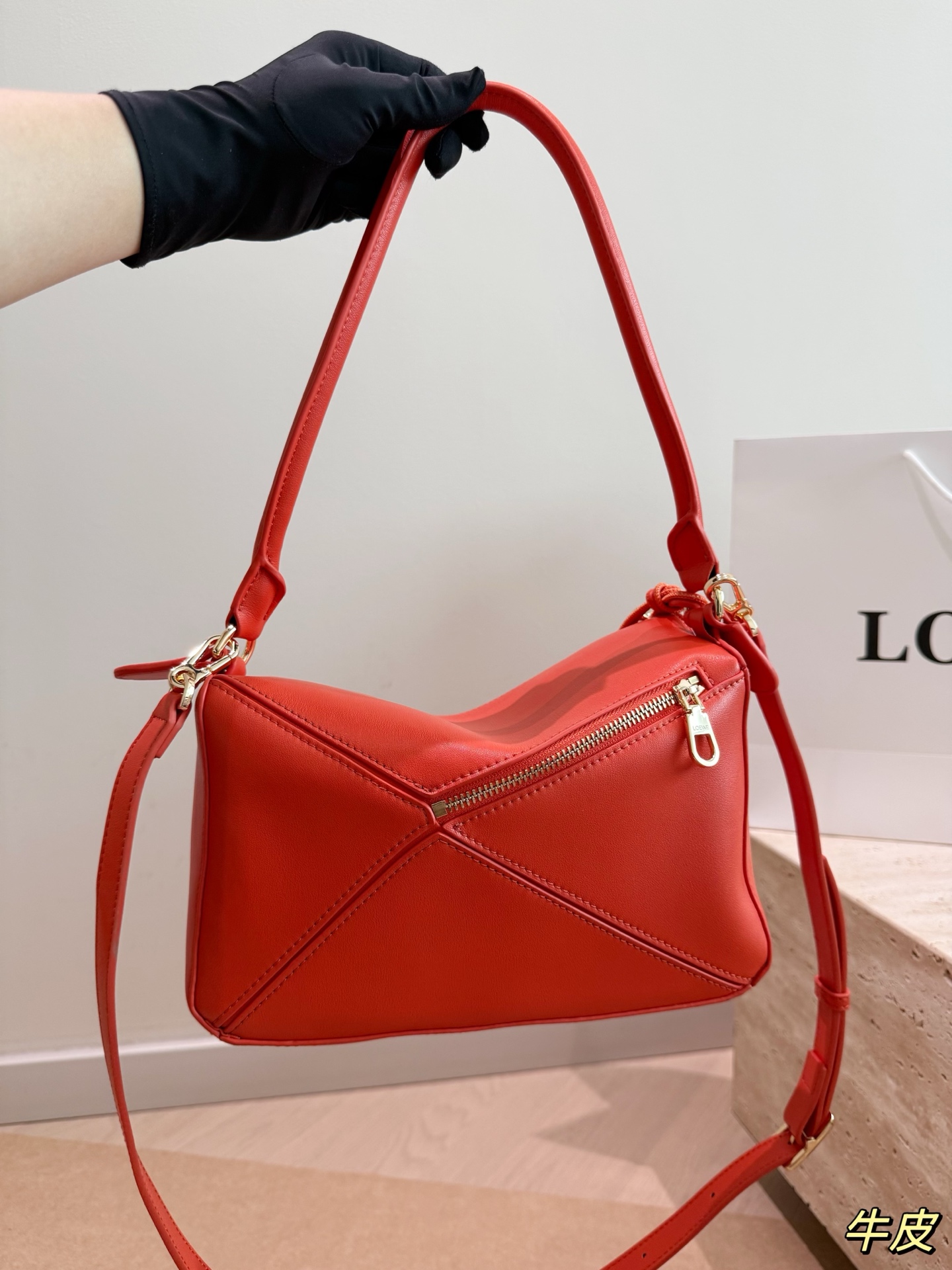 Loewe Small everyday