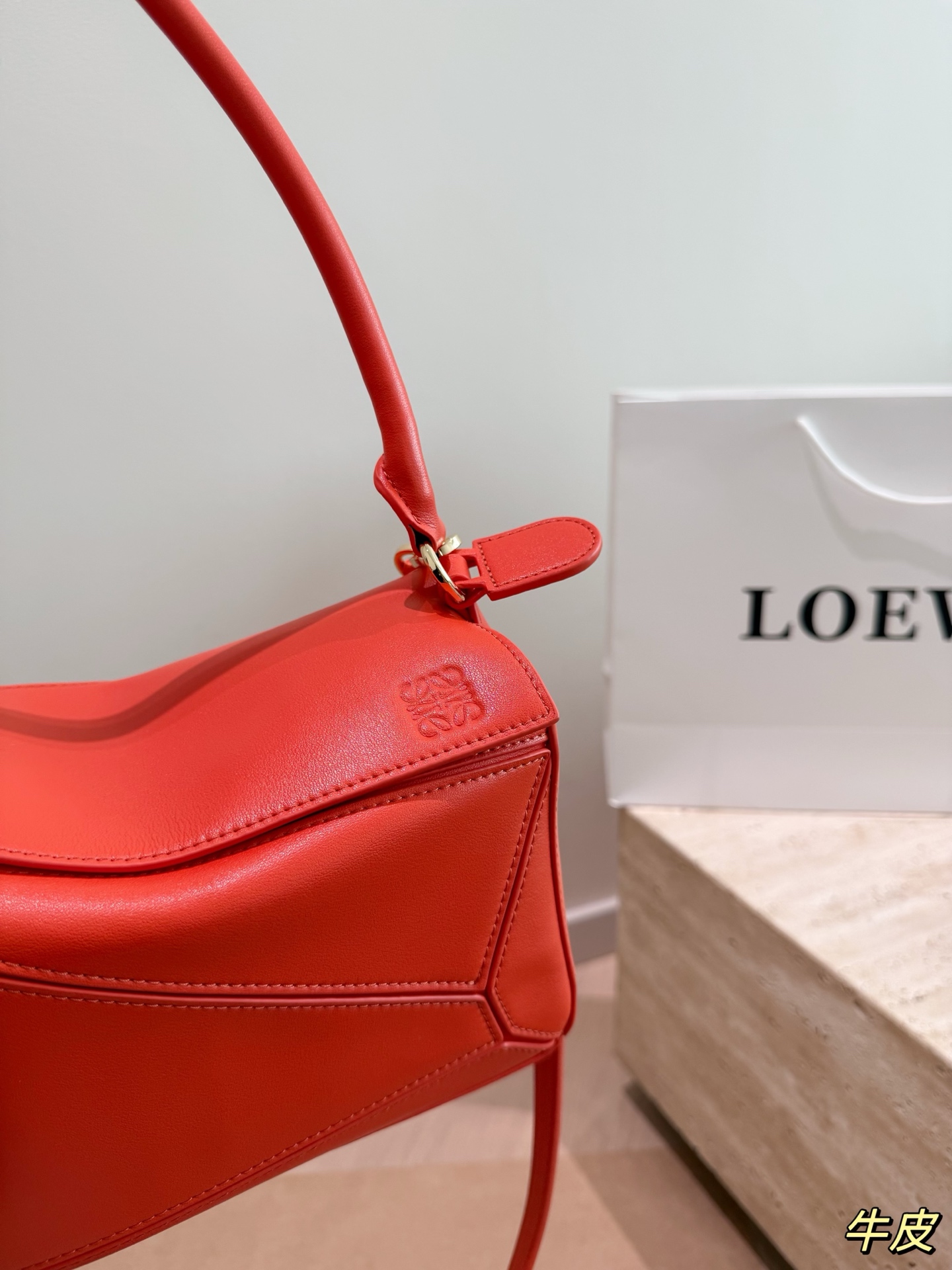 Loewe Small everyday