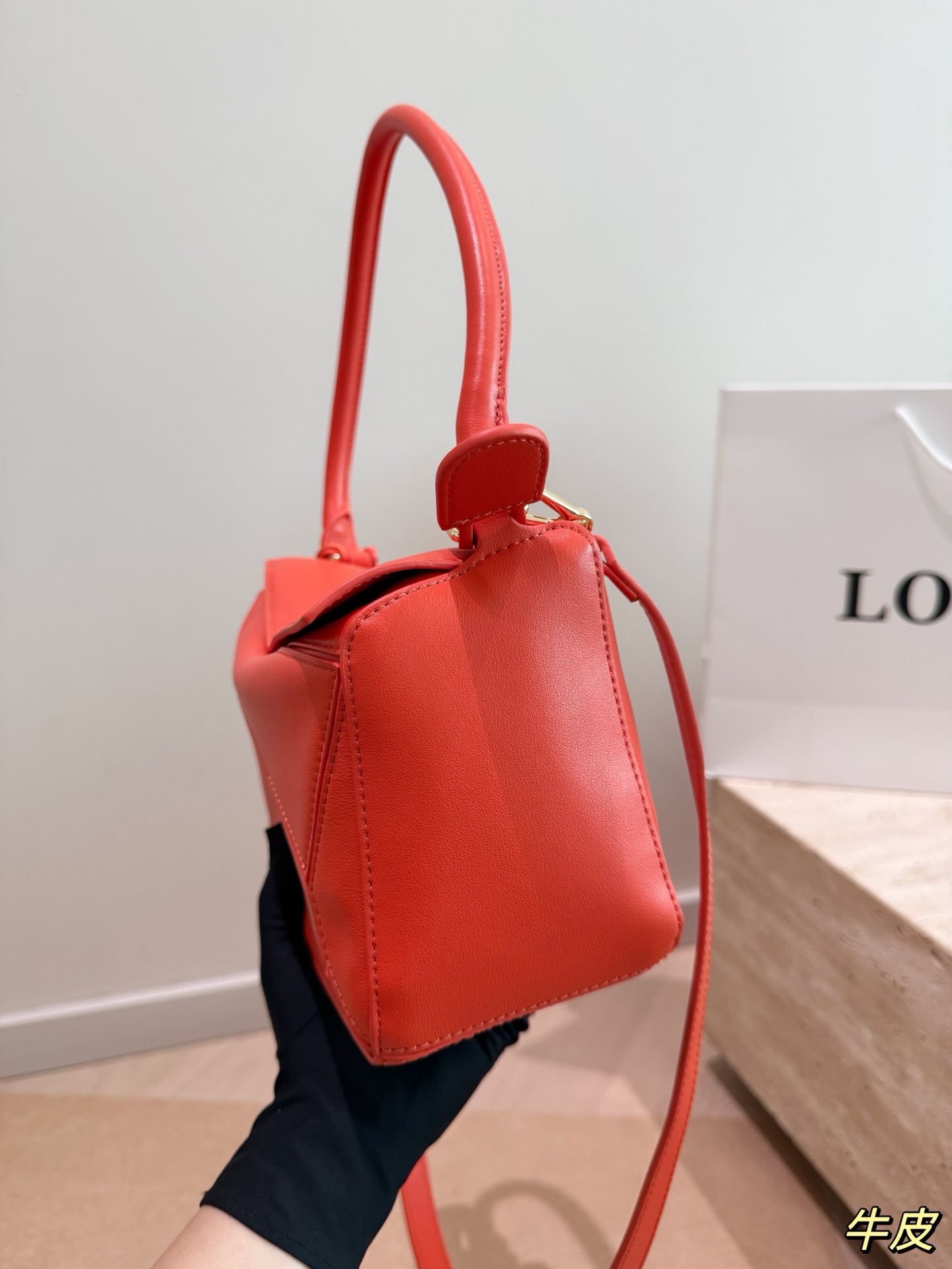 Loewe Small everyday