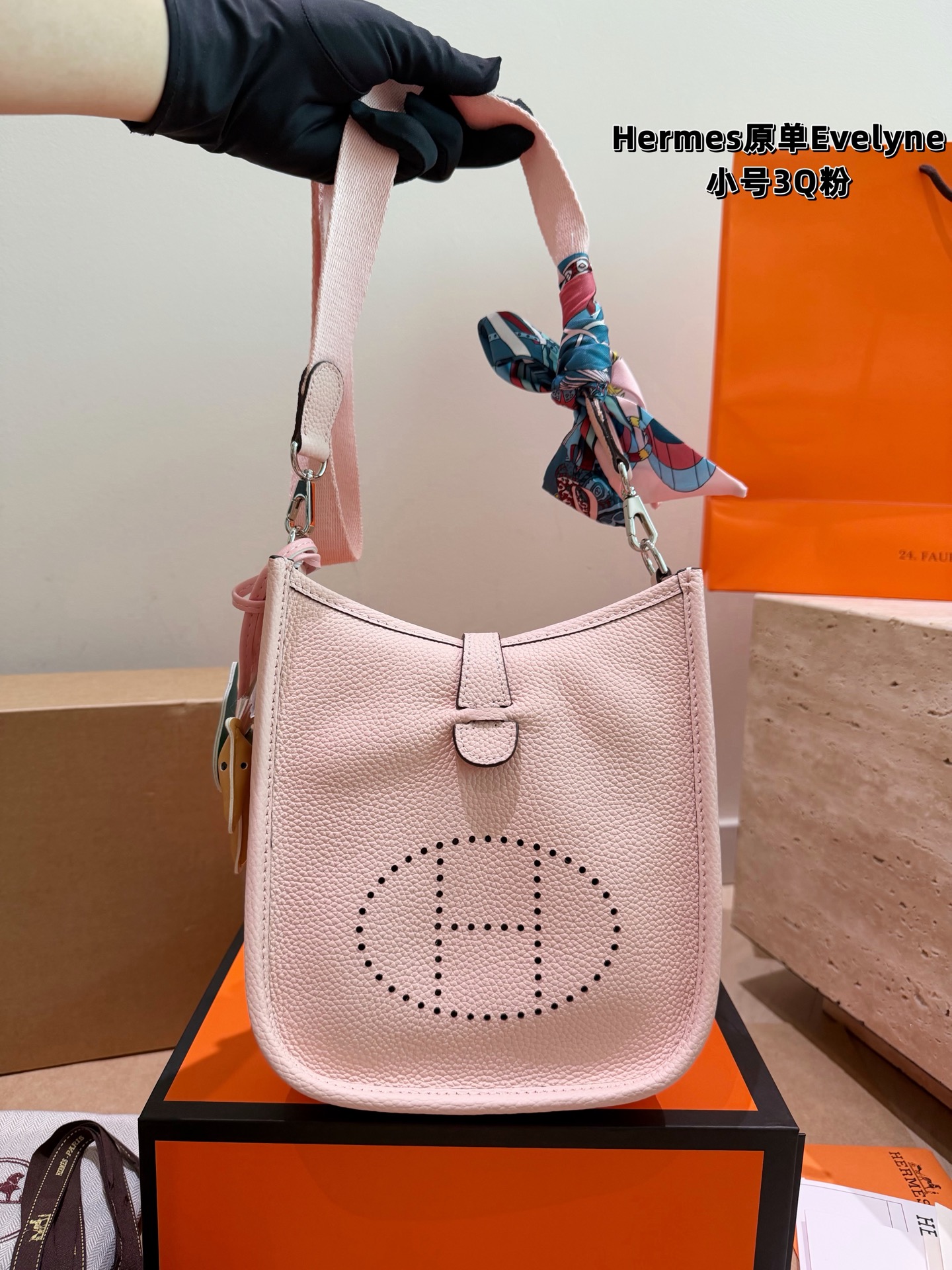 Hermes Evelyne Yellow small crossbody everyday