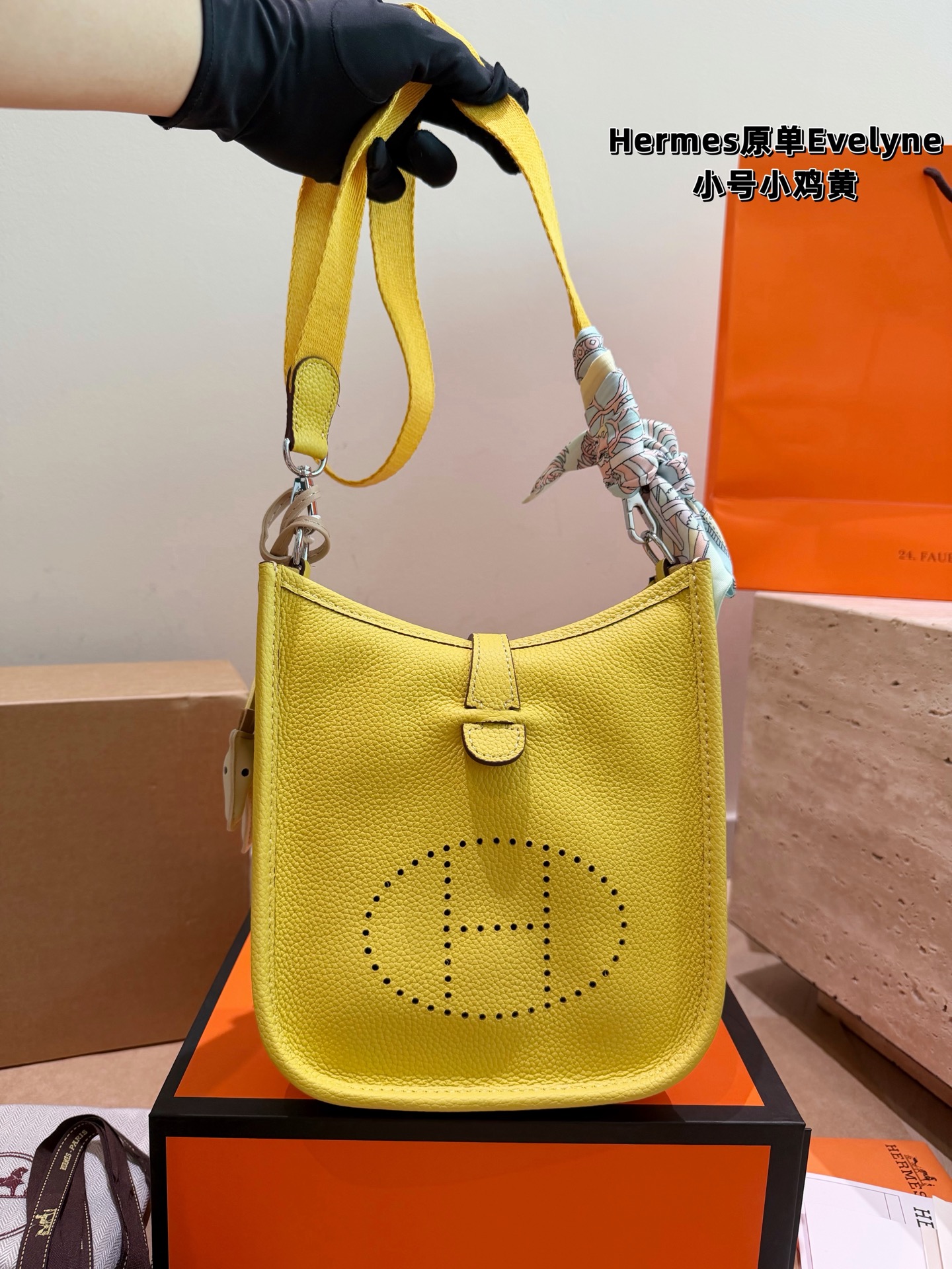 Hermes Evelyne Yellow small crossbody everyday