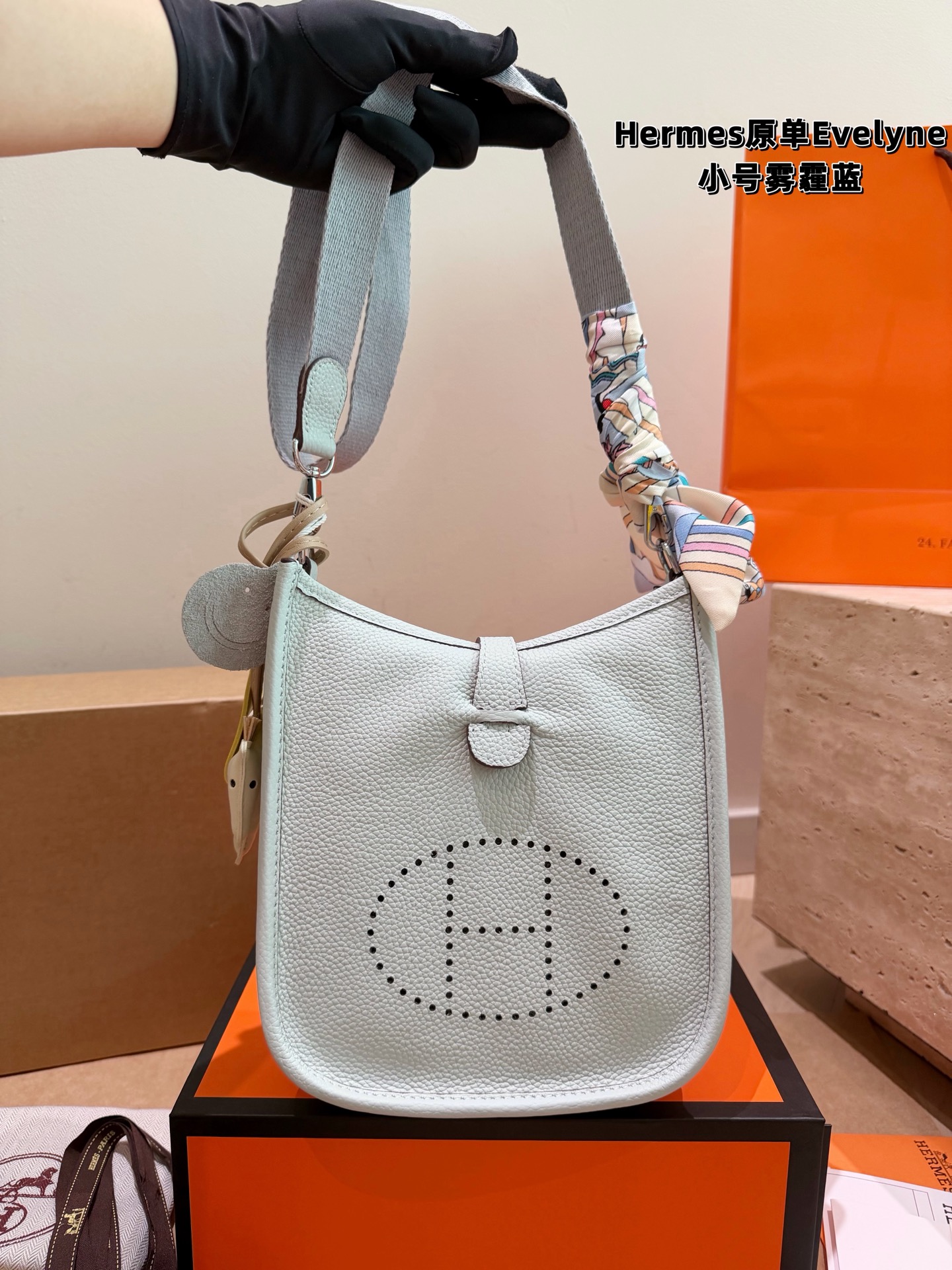 Hermes Evelyne Yellow small crossbody everyday
