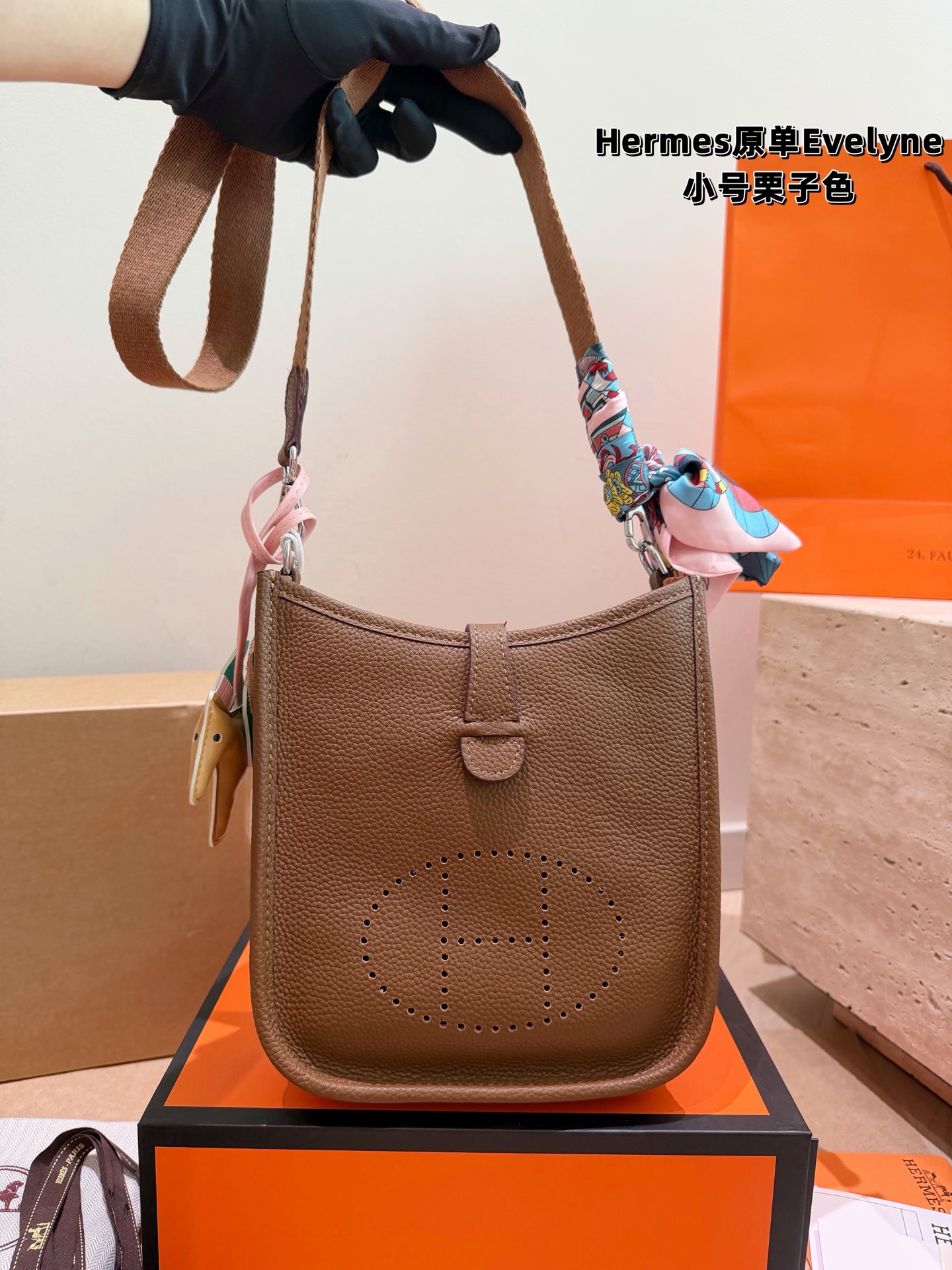 Hermes Evelyne Yellow small crossbody everyday
